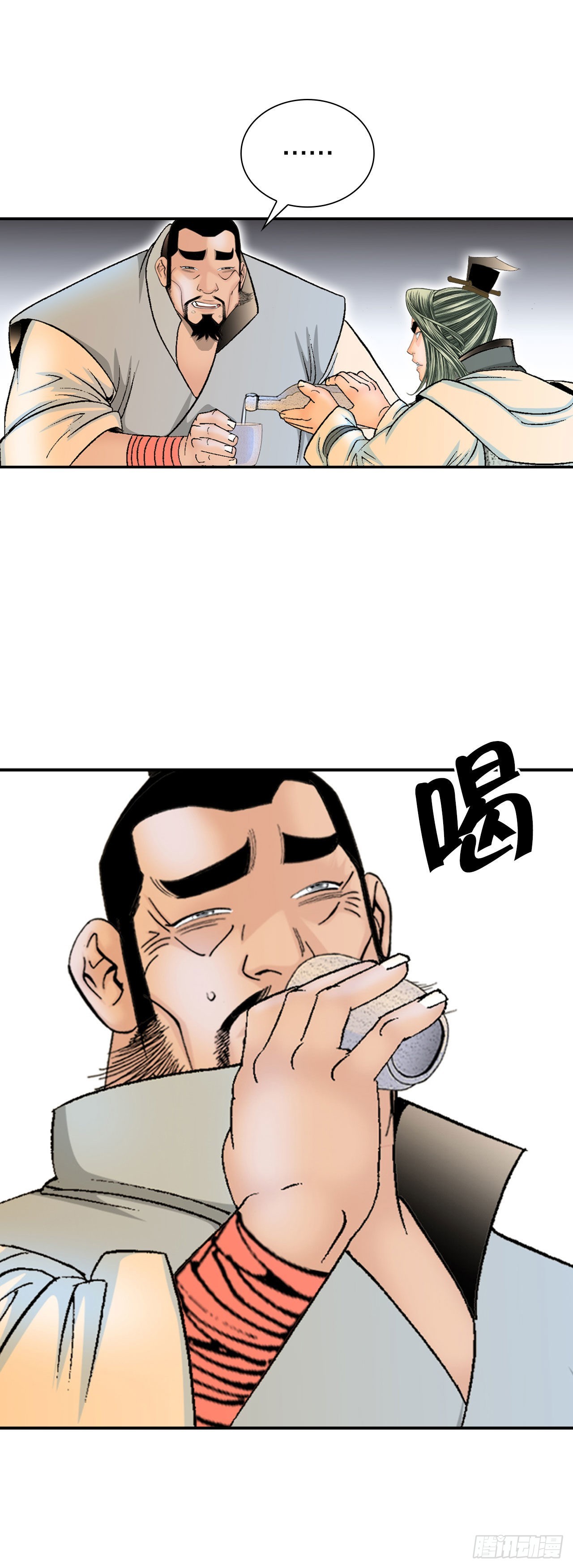 33.休业29