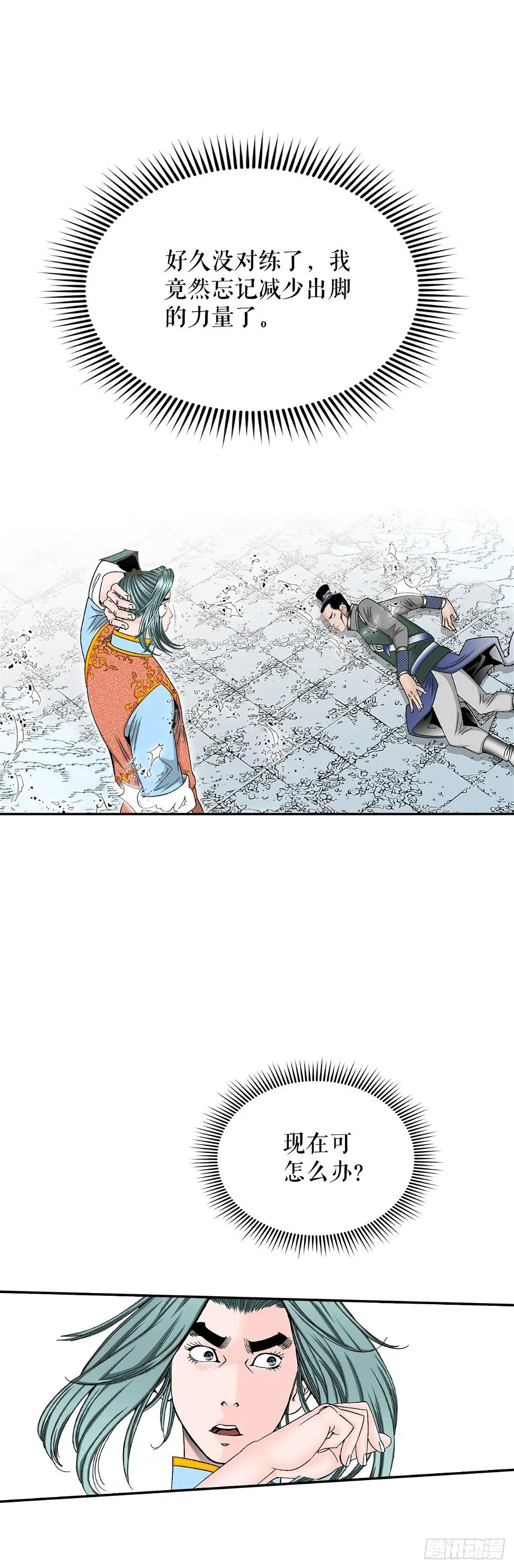 96.点心10