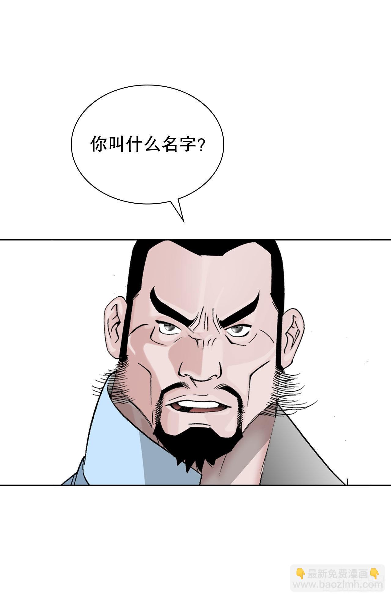 11.找工作81