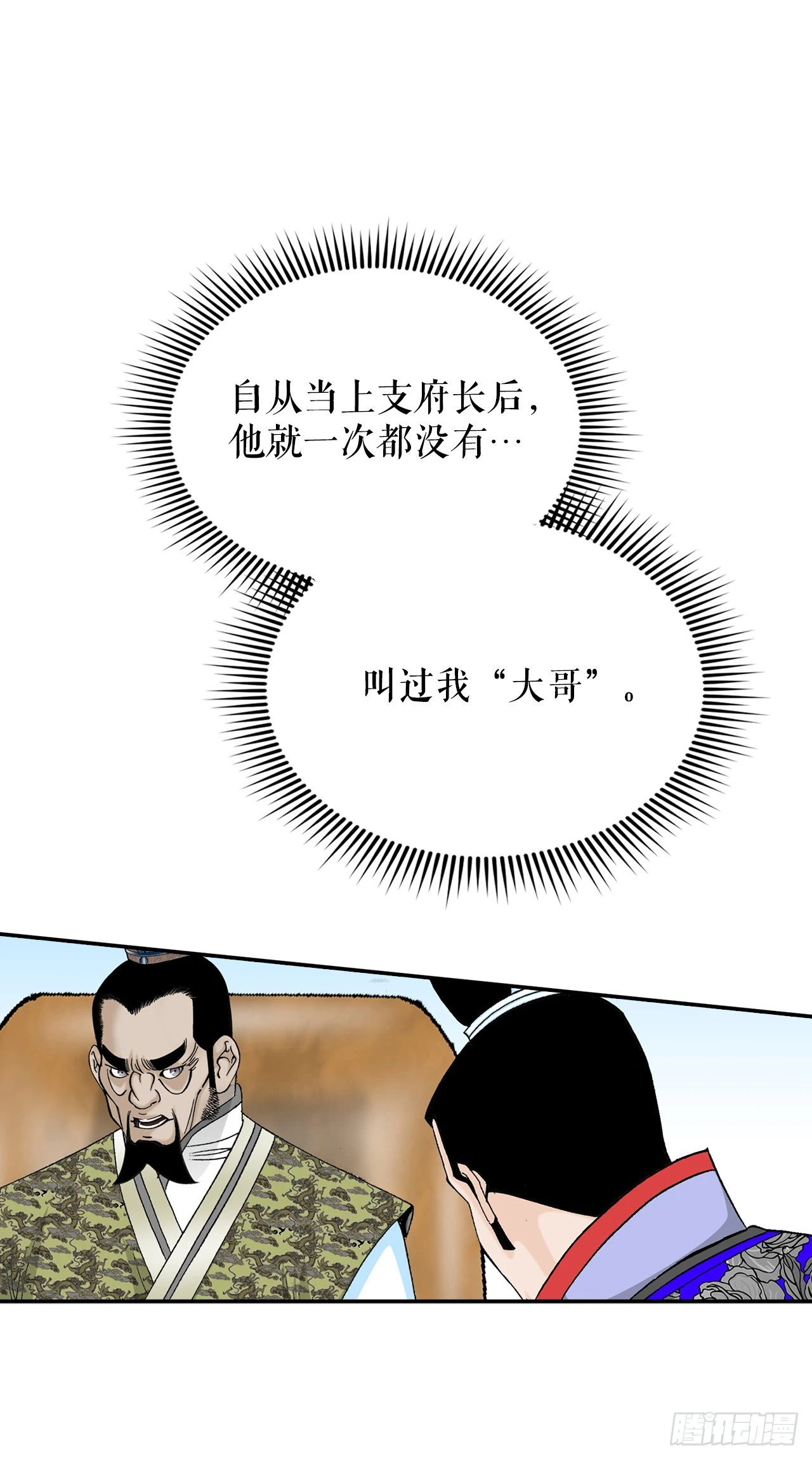 93.分出胜负68