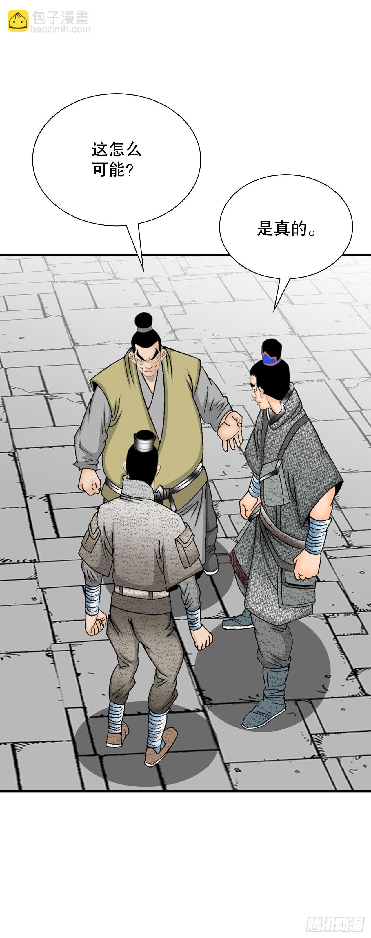 26.公开秘方64