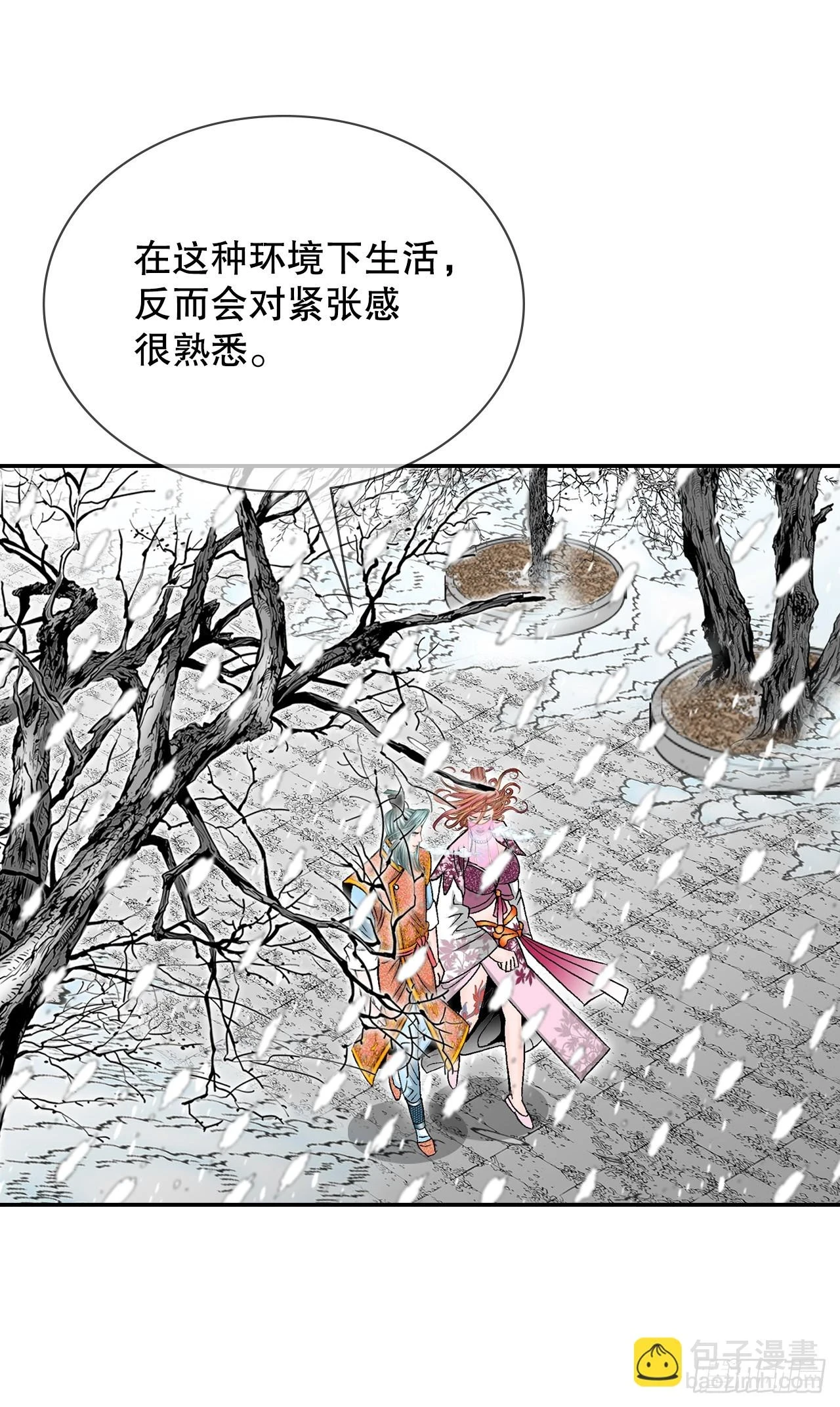 90.河豚15