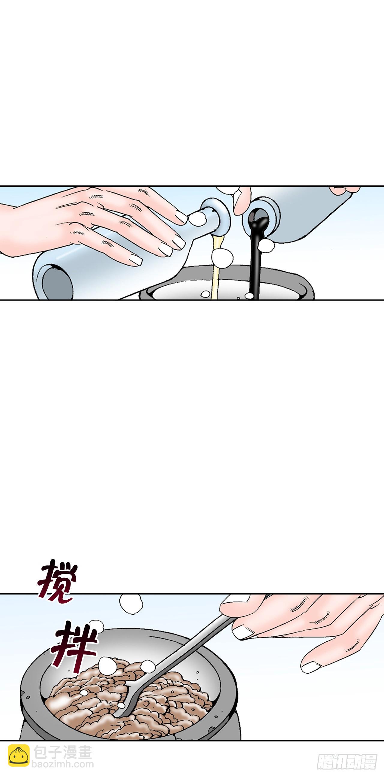 54.回锅炒肉-215