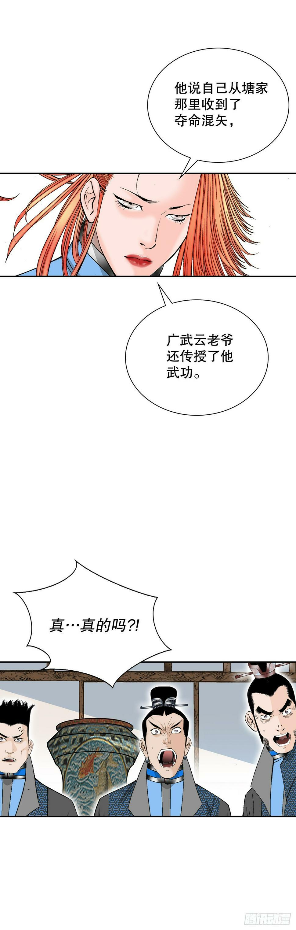 105.舒童柱38