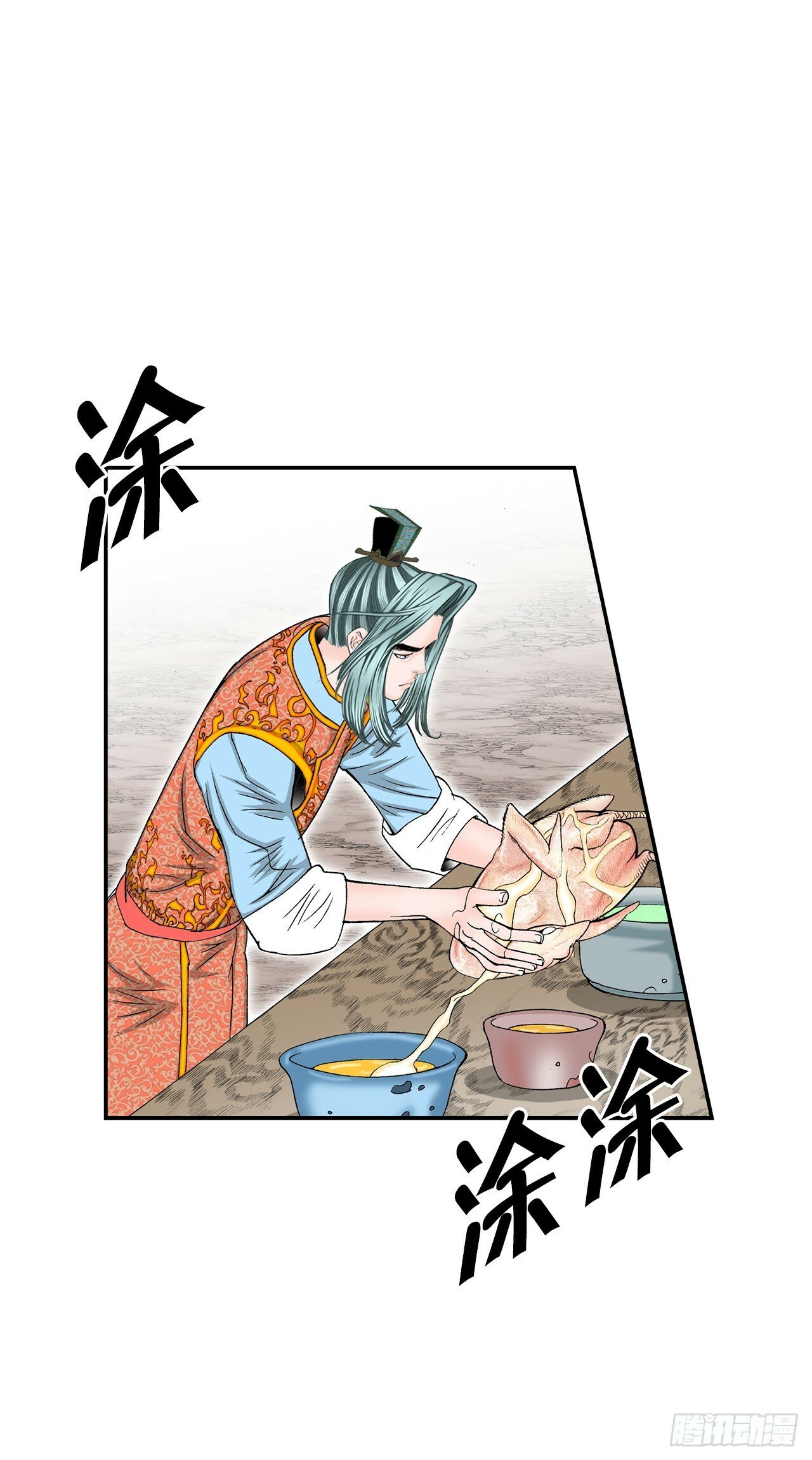 116.椒花鸡17