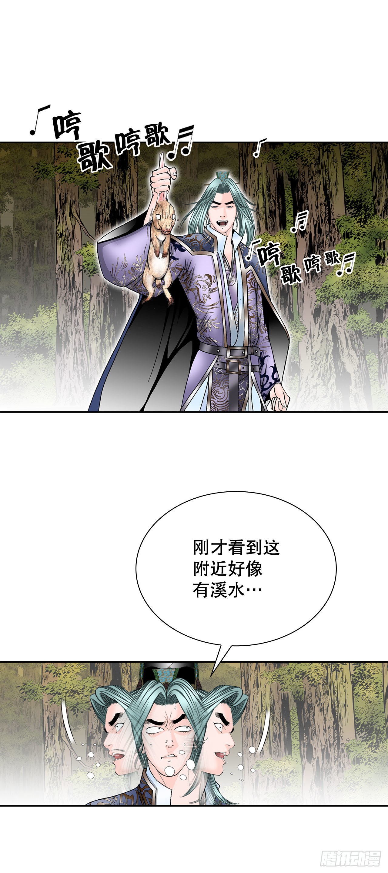 9.三昧真火9