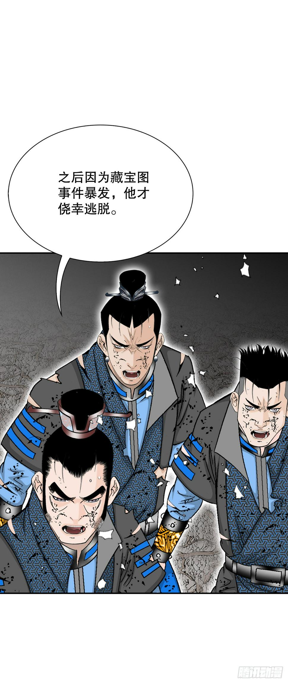 102.血怪5