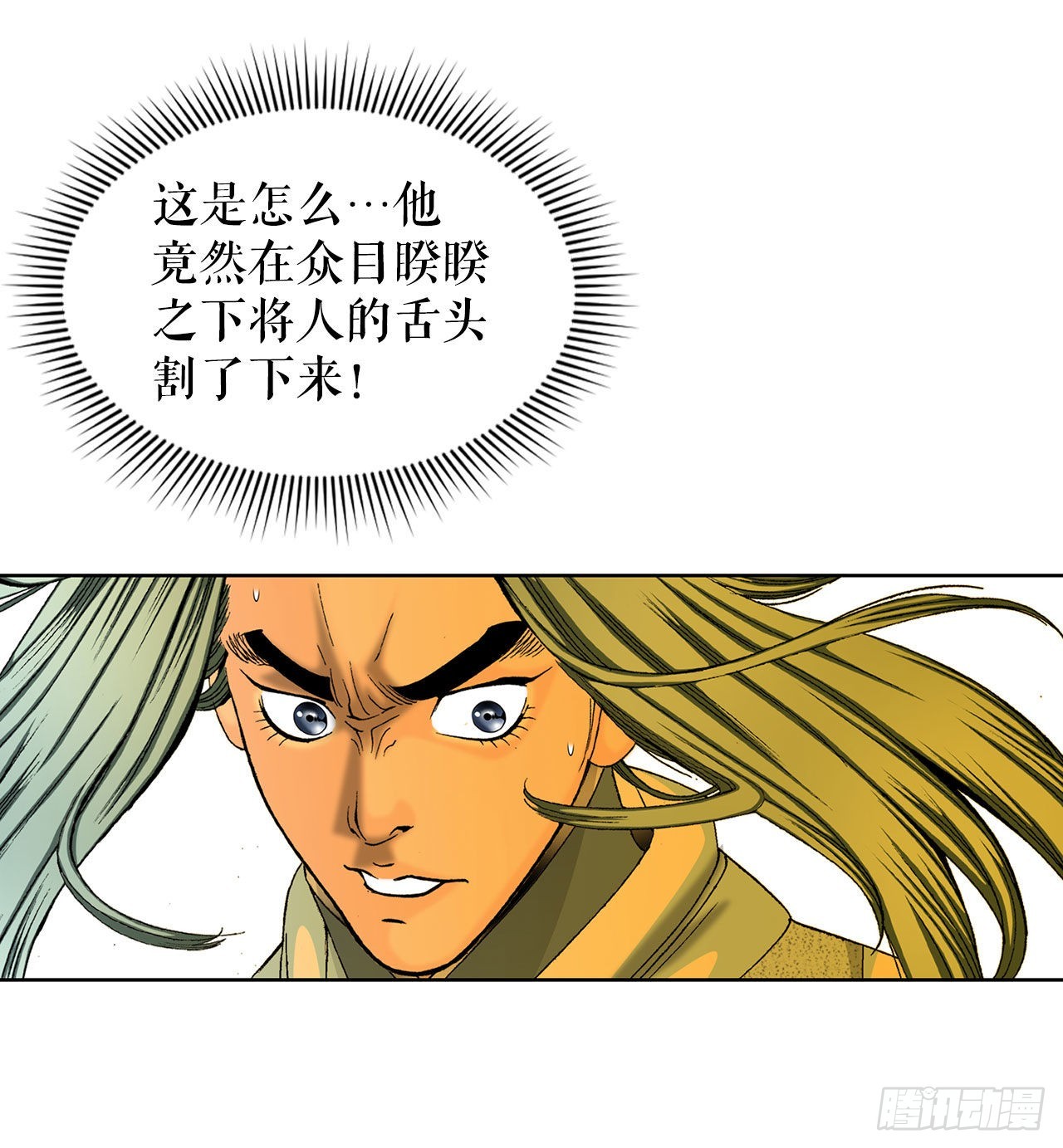 42.贪污68