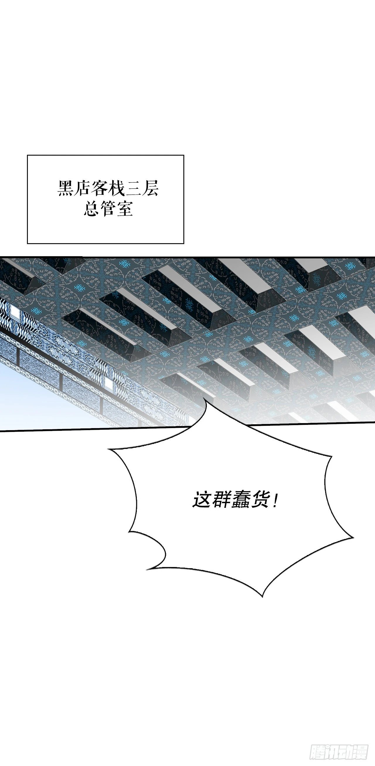 127.佛跃墙51