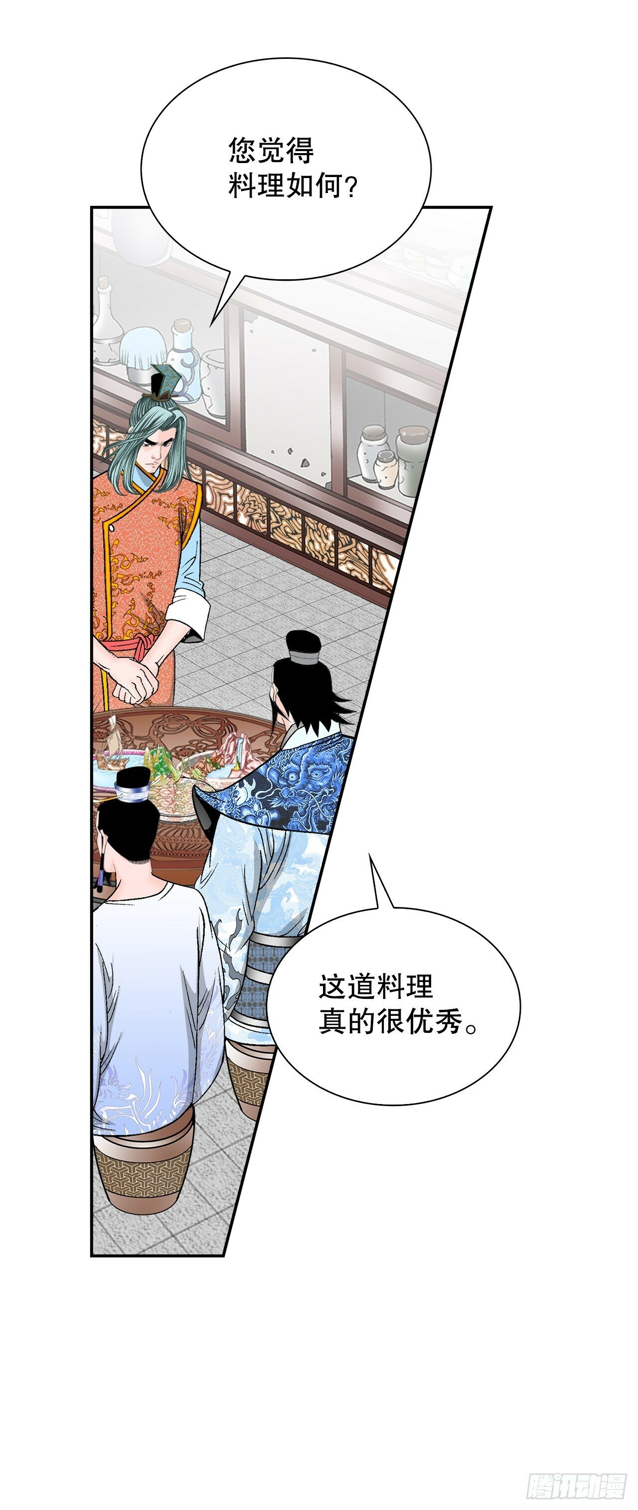 114.拒绝提议13