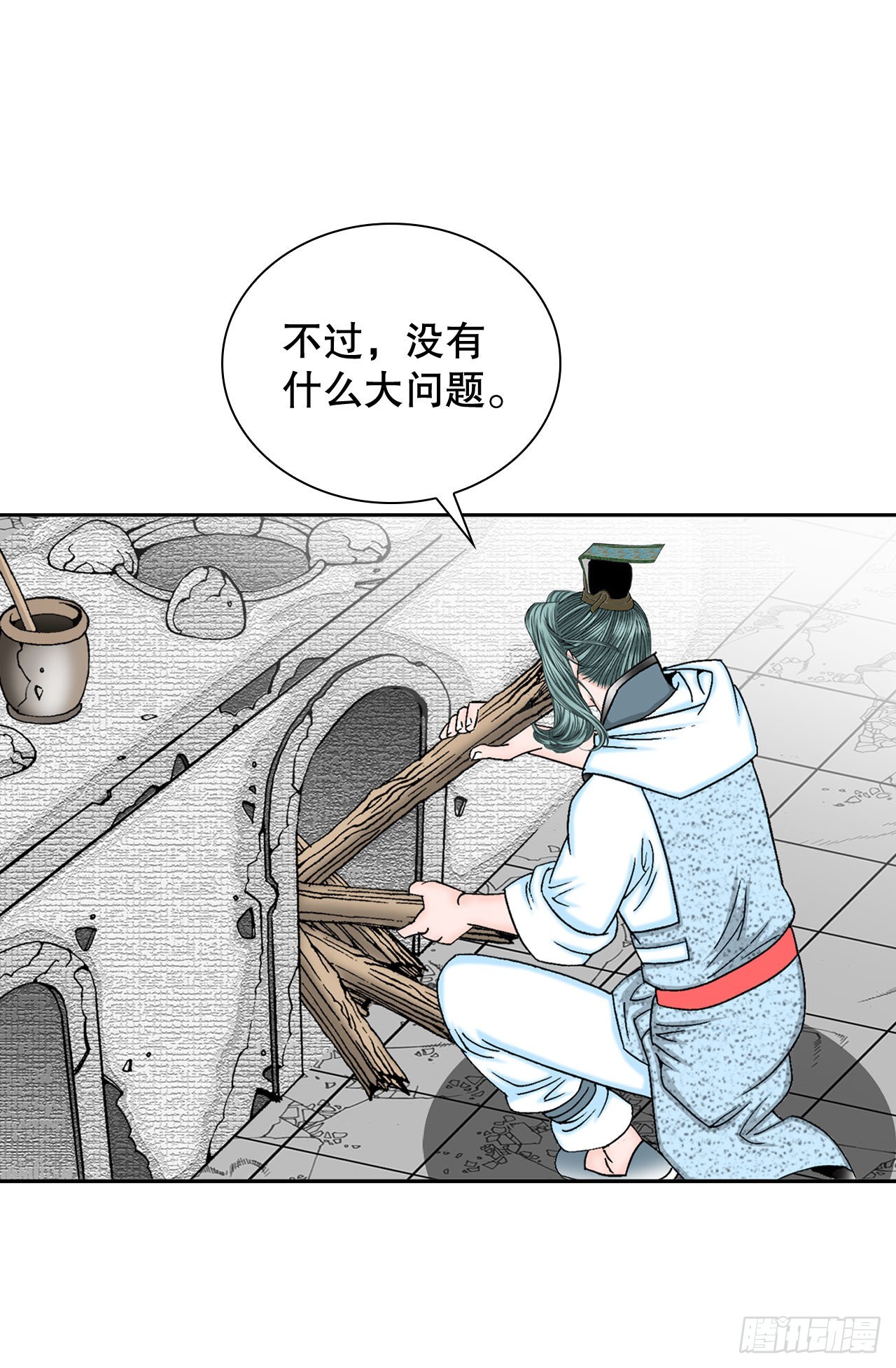 12.我叫李君岳55