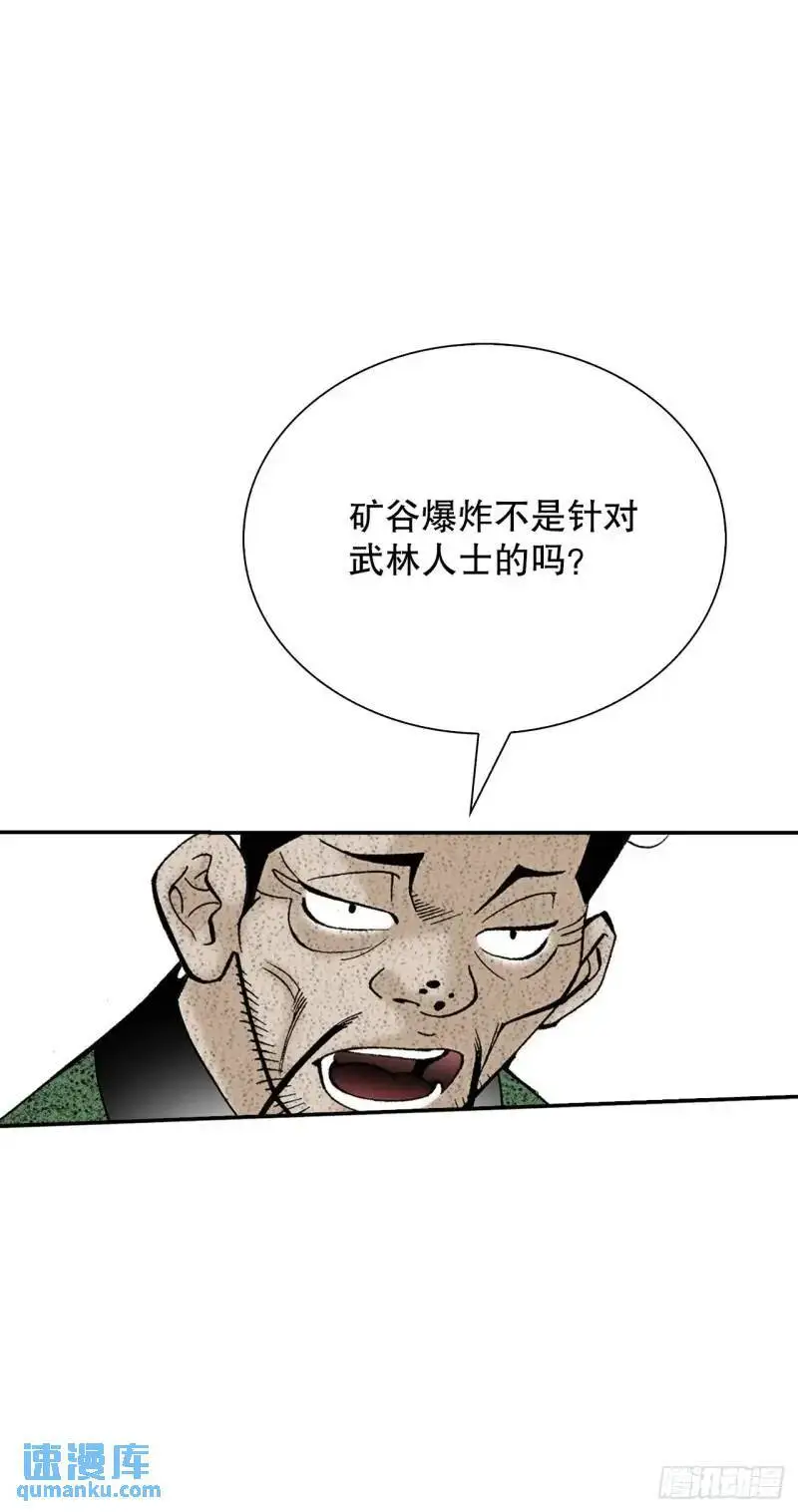 134.天通54