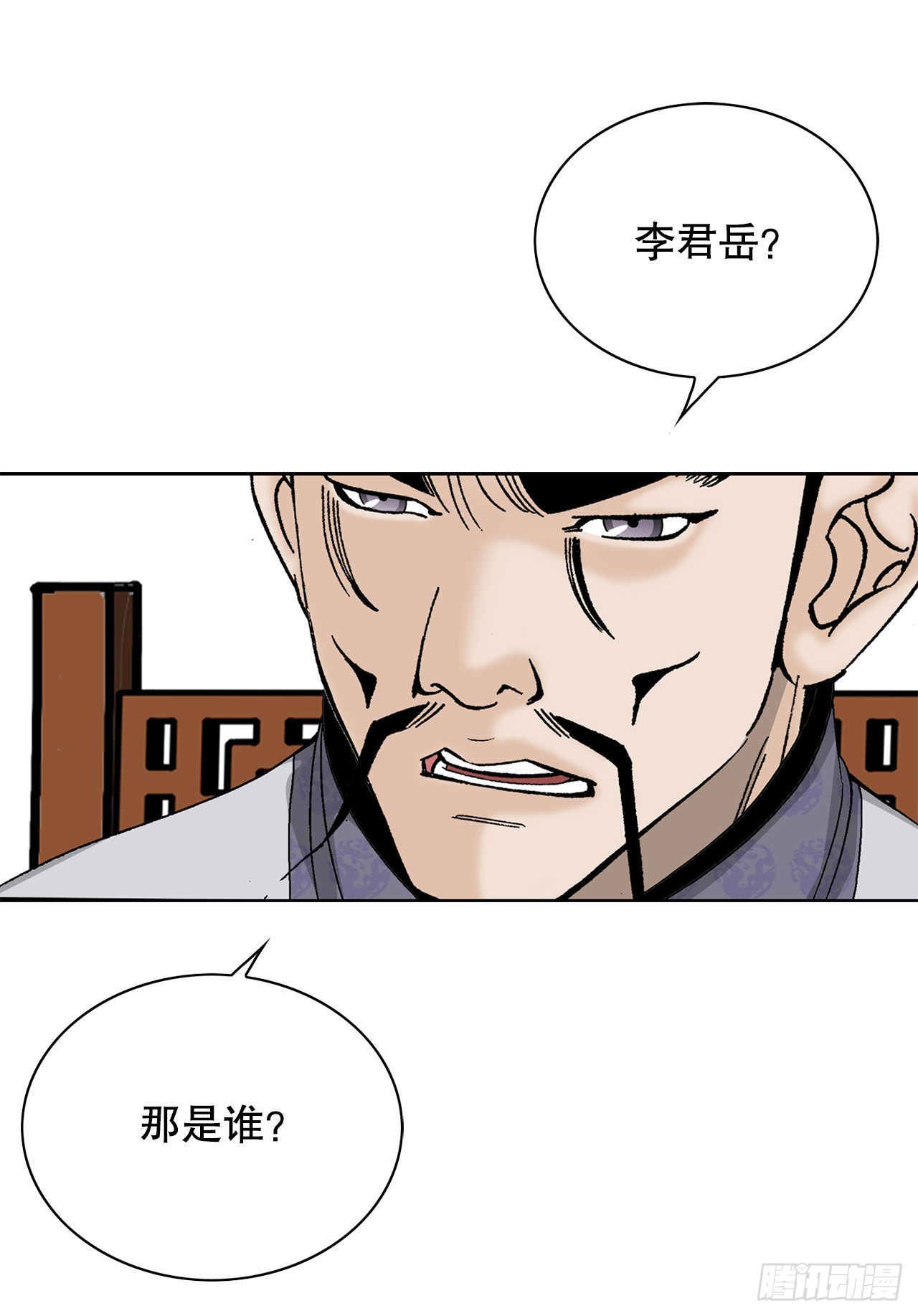 44.调查藏宝图26