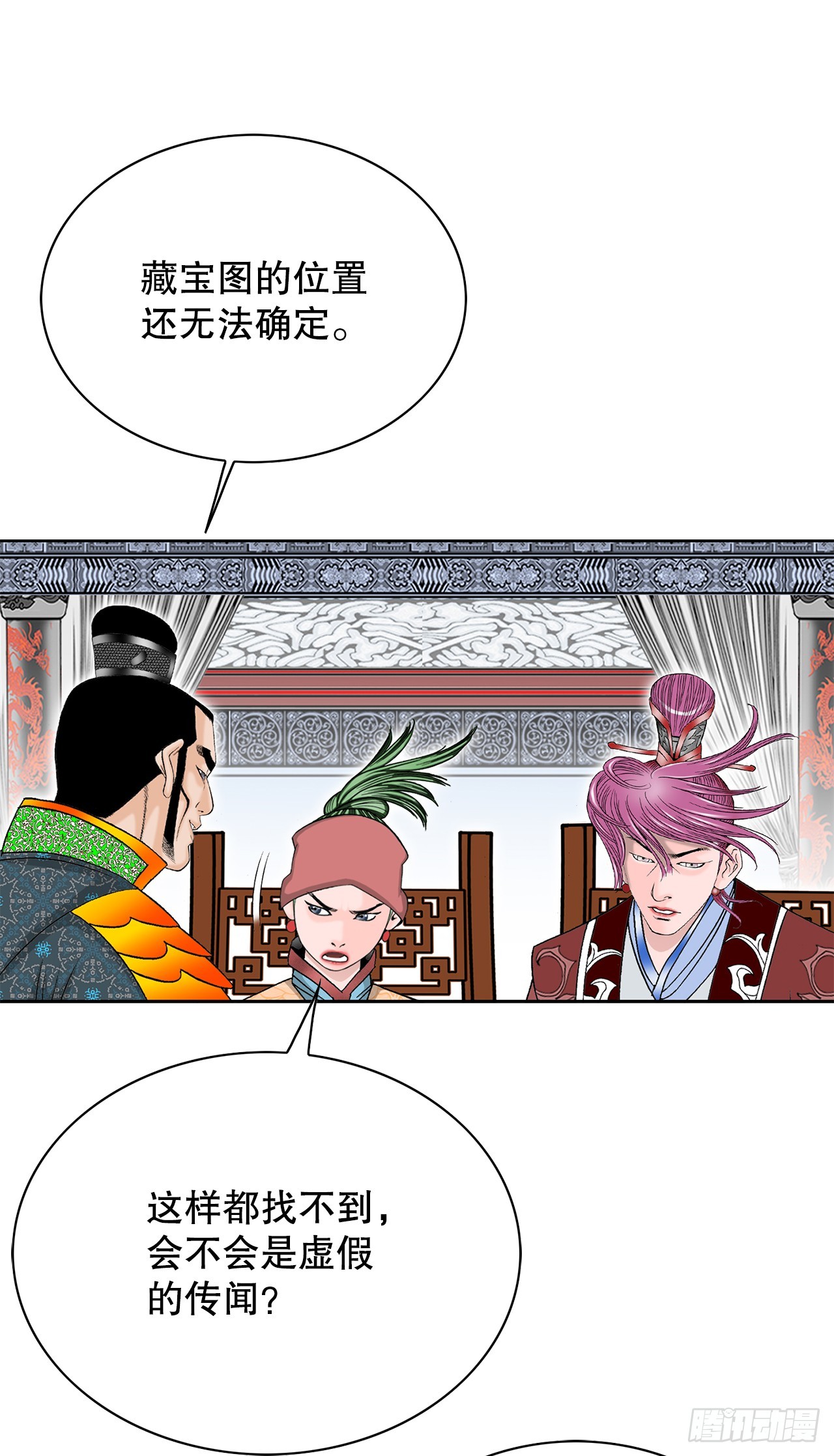 55.炸兔肉19