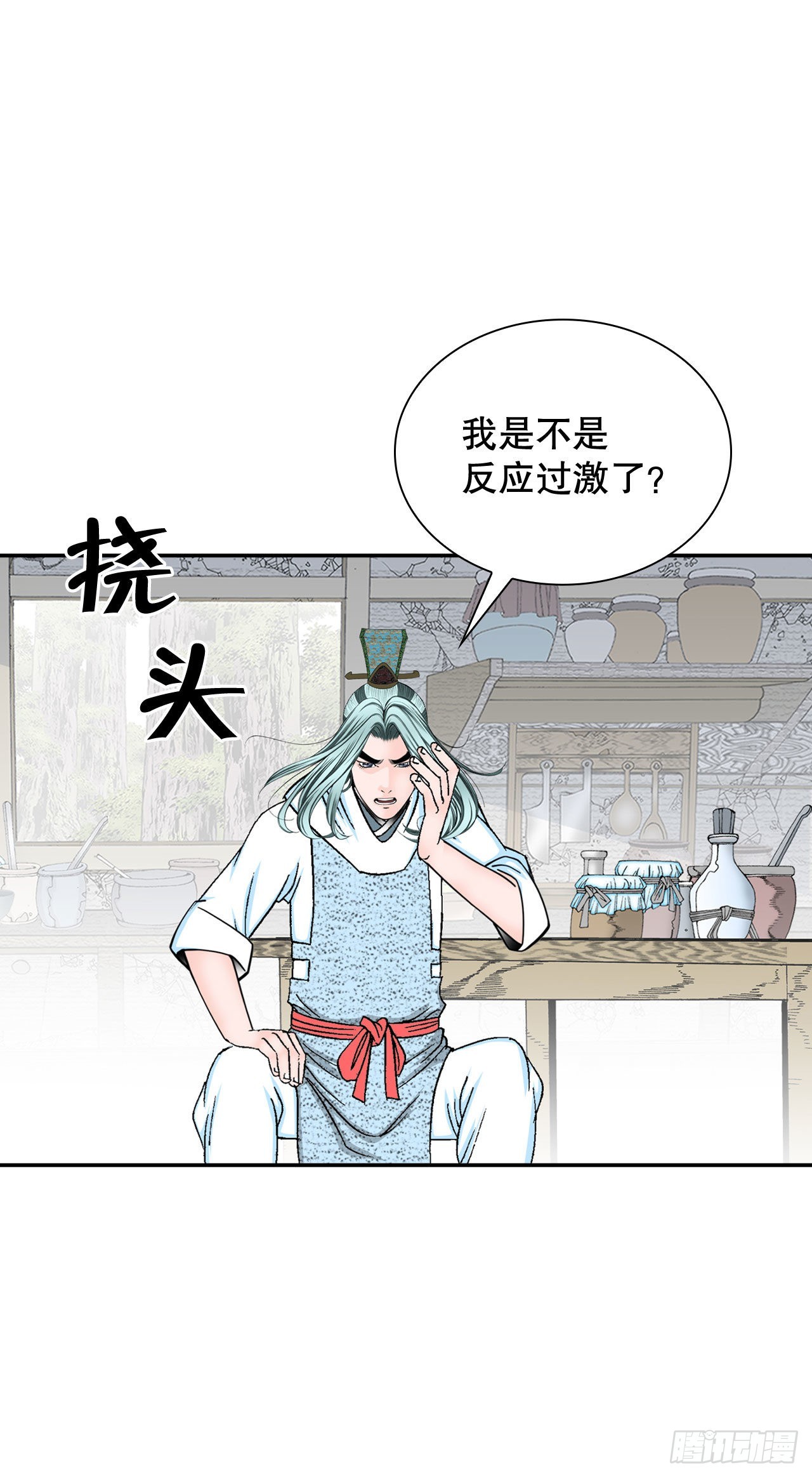 32.三顾草庐88