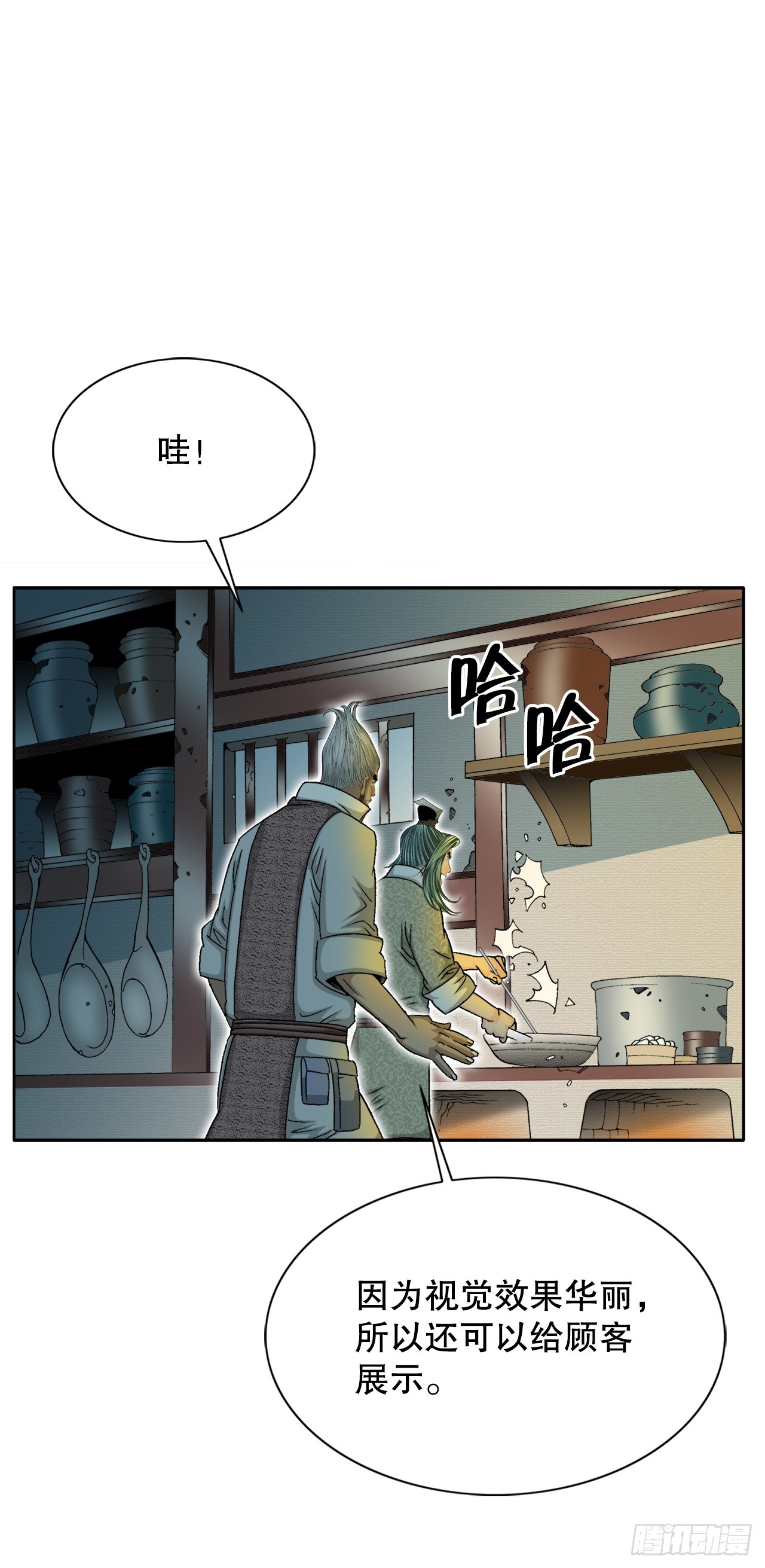 68.那仁62