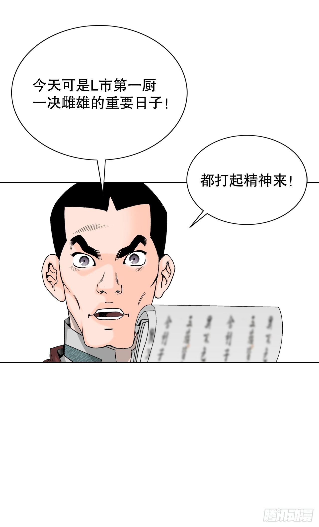 69.得到认可61
