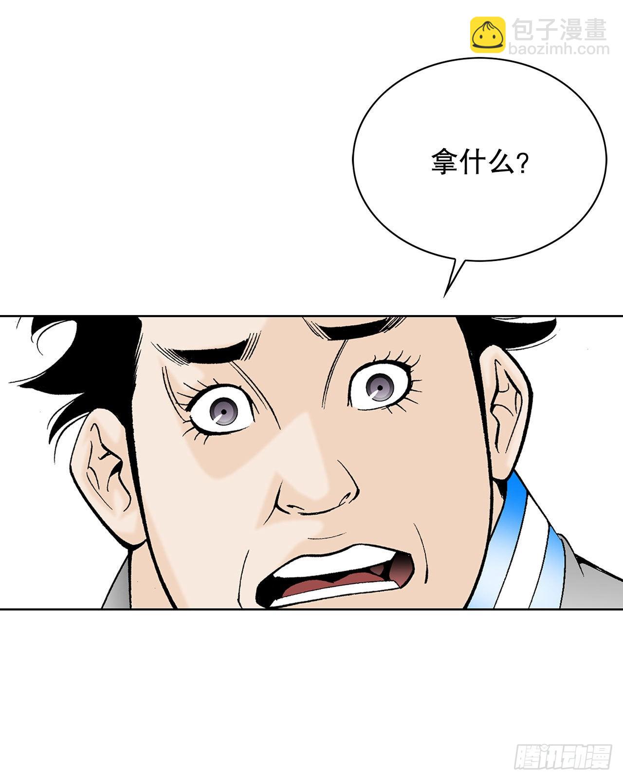 42.贪污3