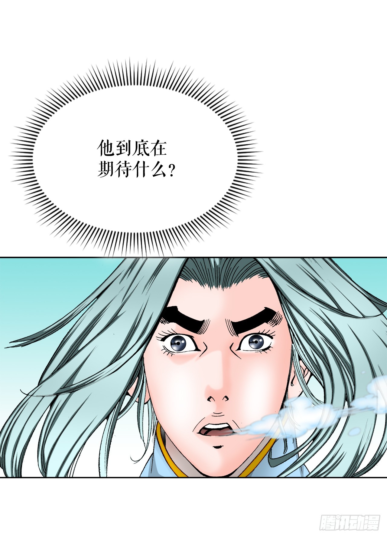 76.新旅程81