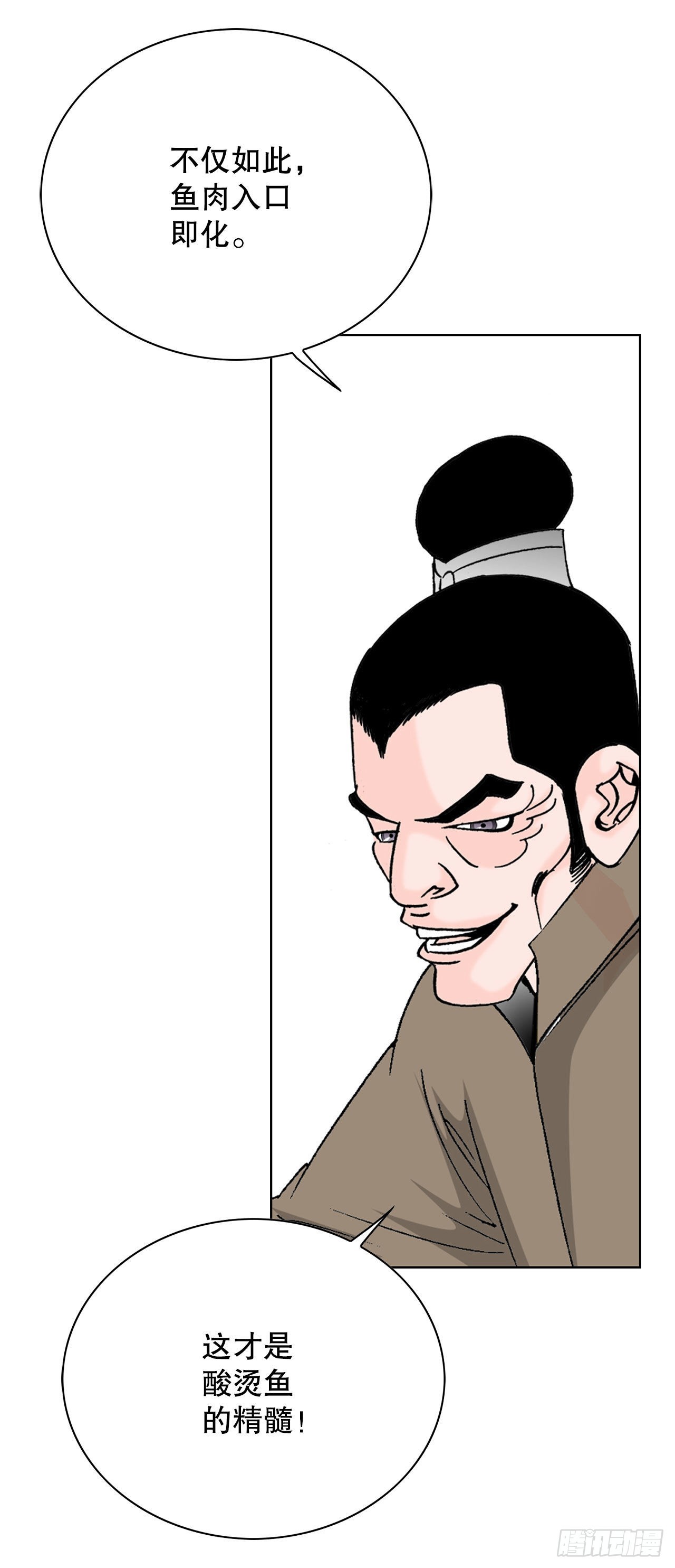 47.桃园结拜47