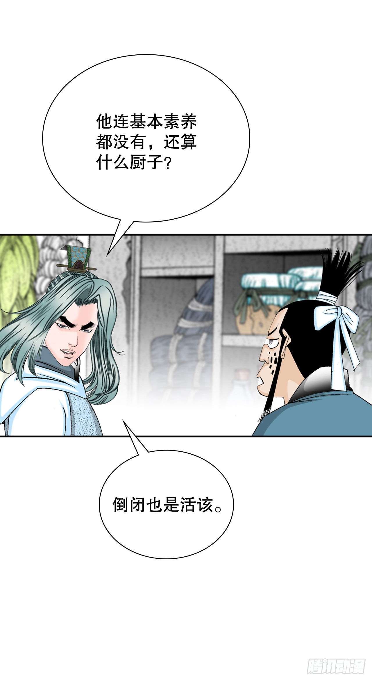 27.金紫龙来访67