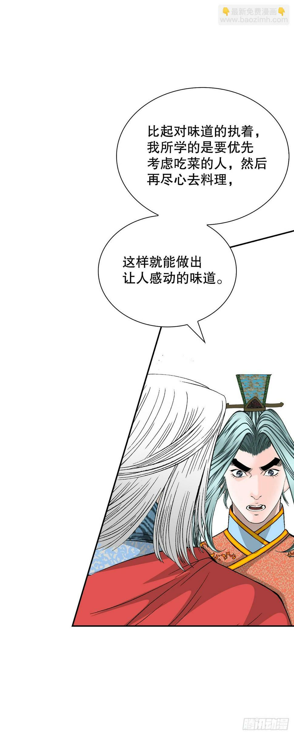 106.打赌55