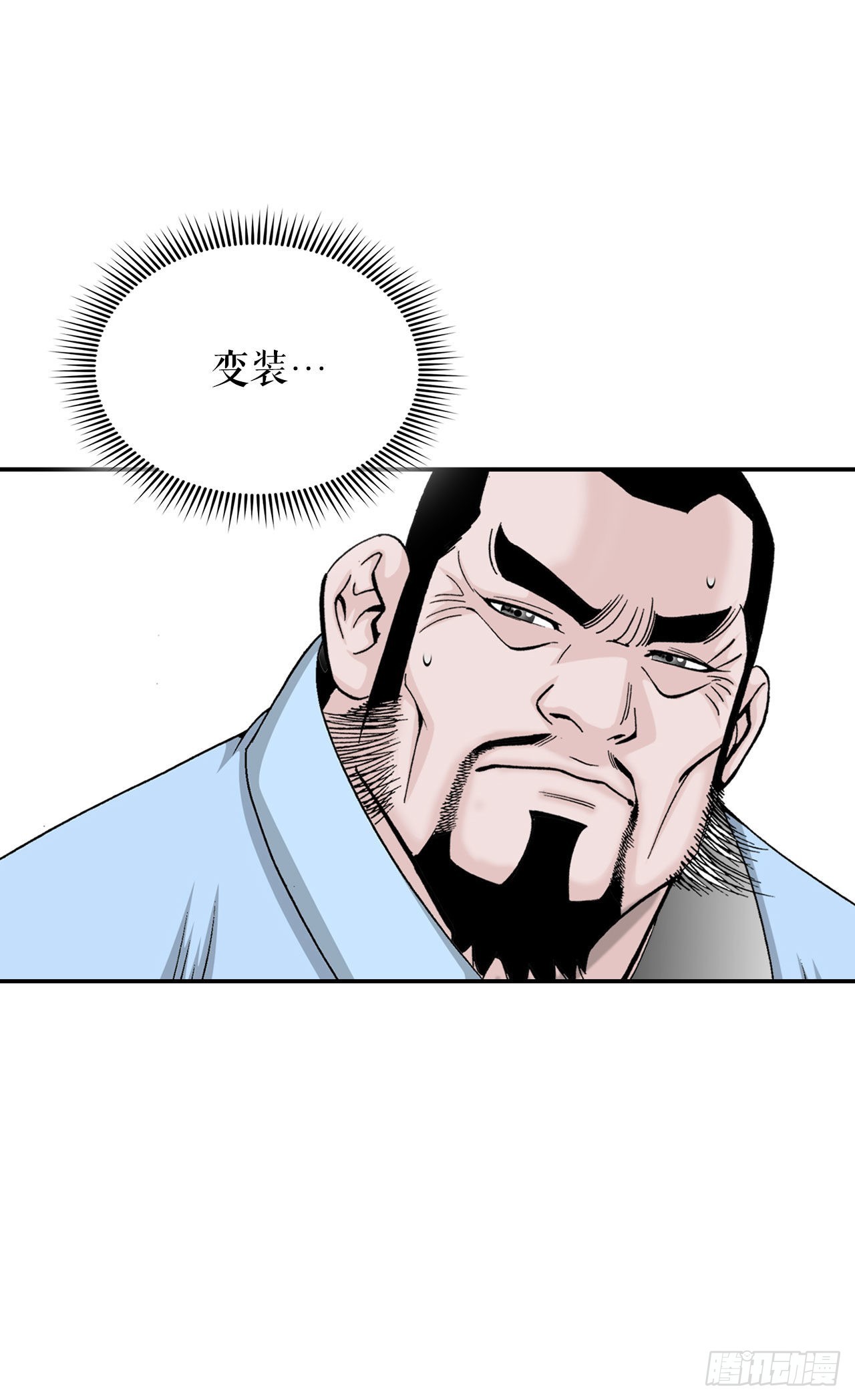 29.魔教中人来访61