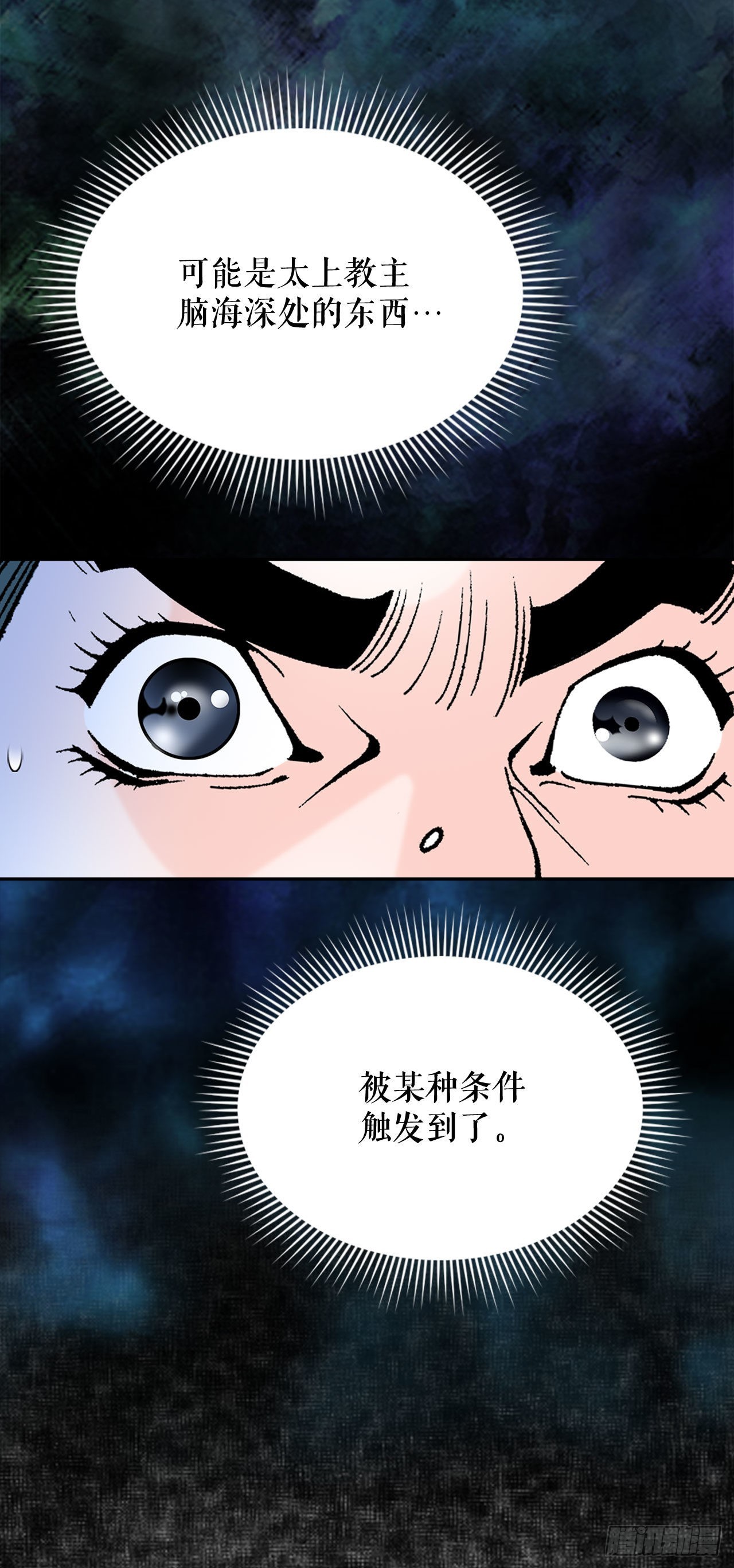 7.天魔步44