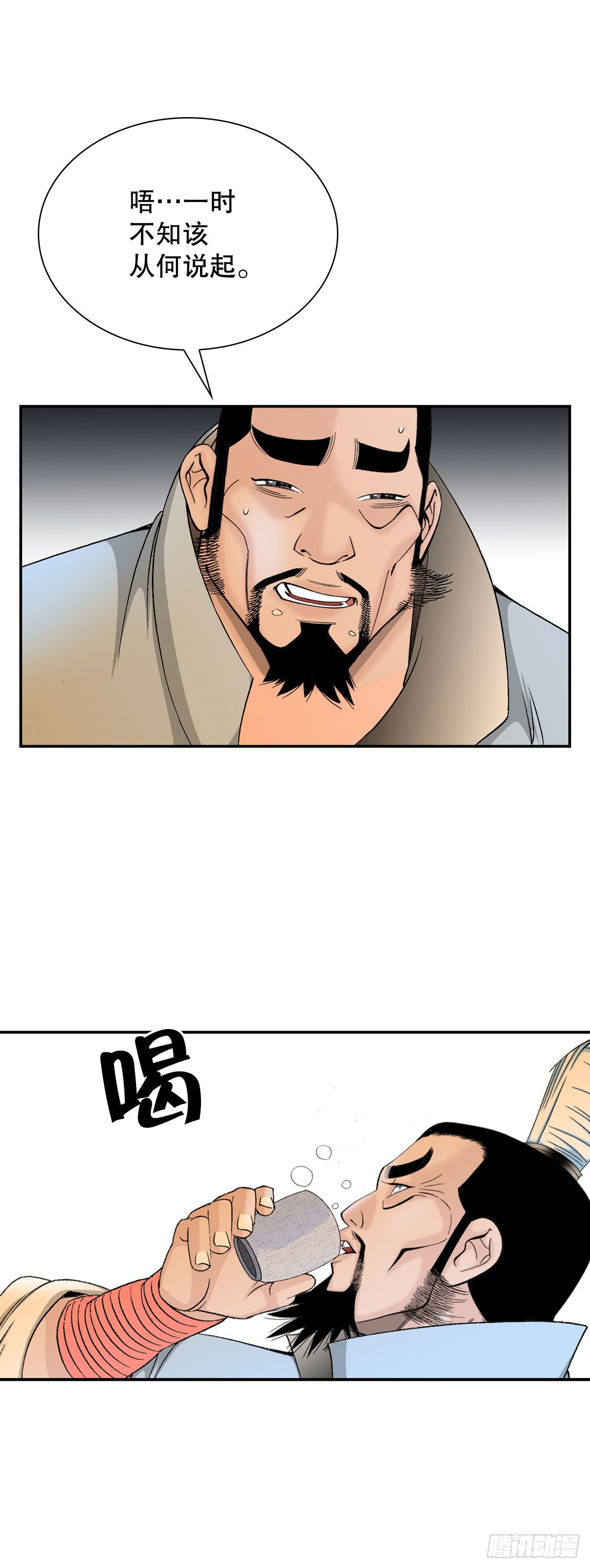33.休业23