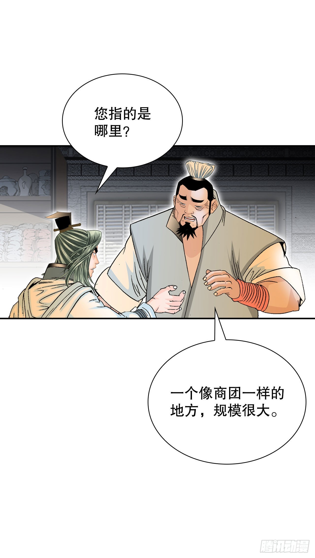33.休业31