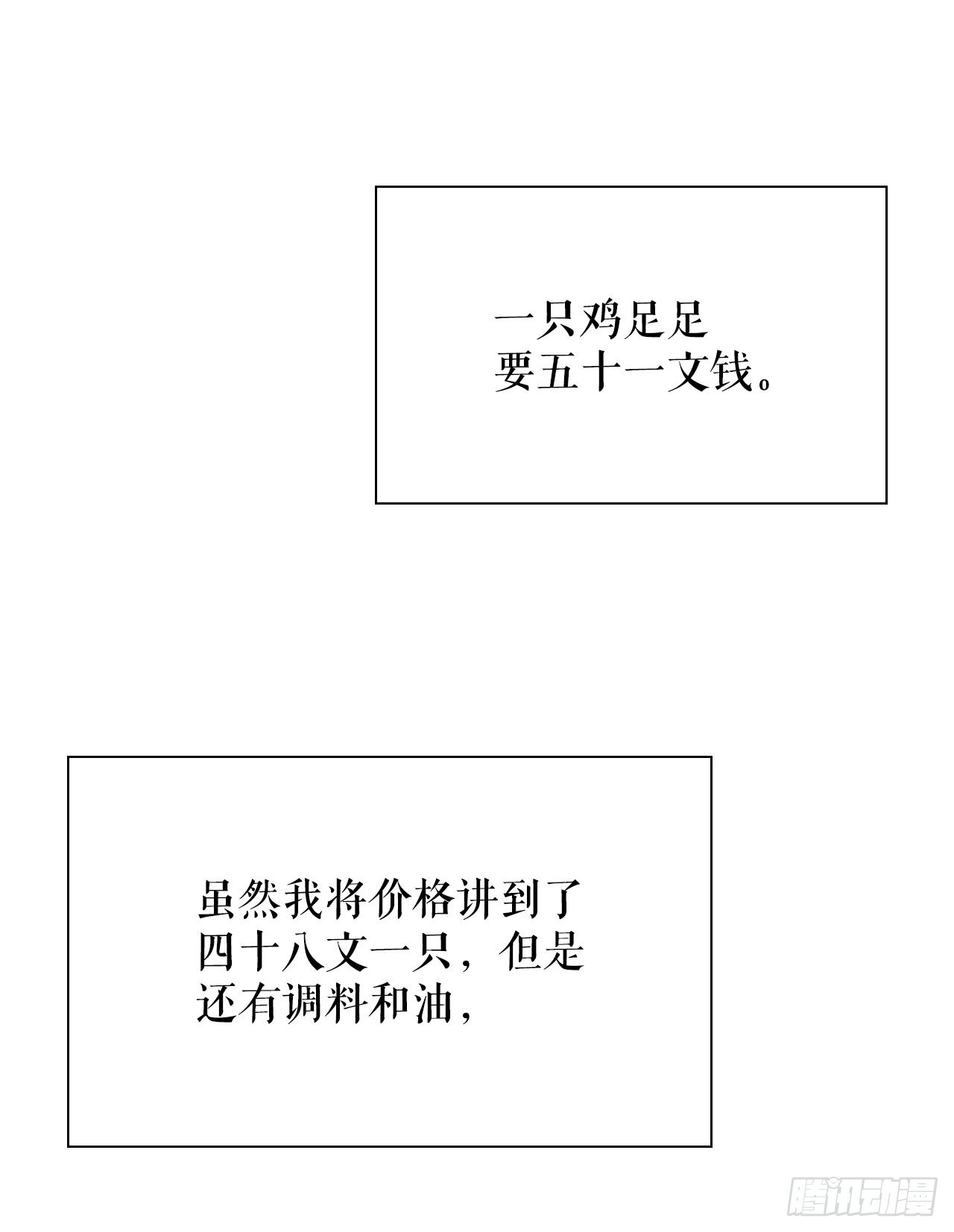 20.八大锤55