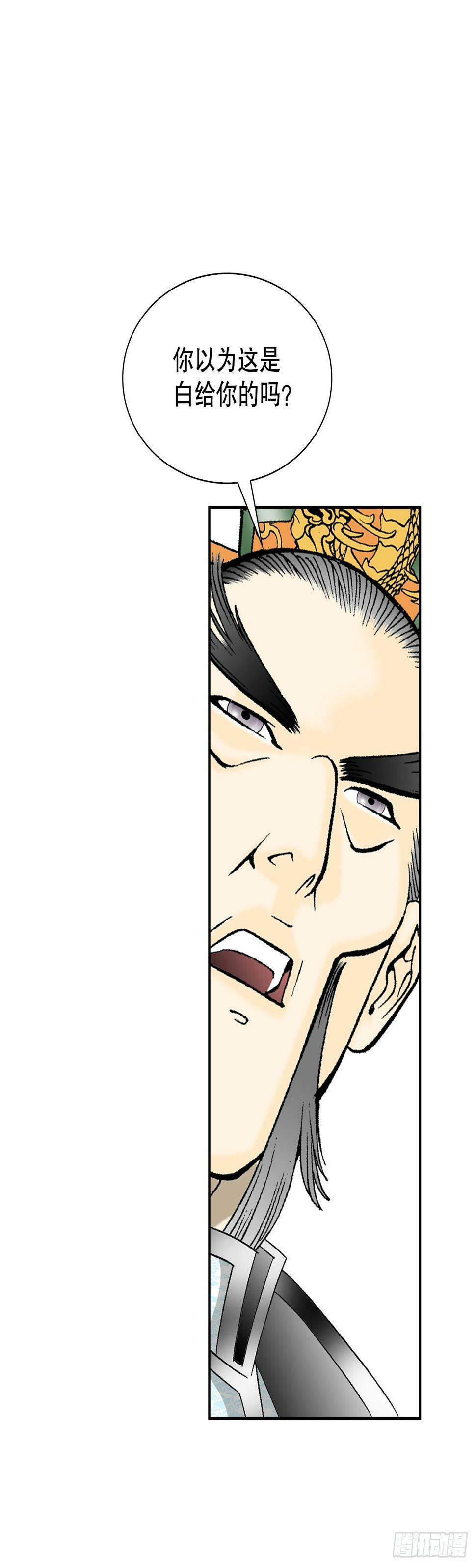 100.夺命混矢23