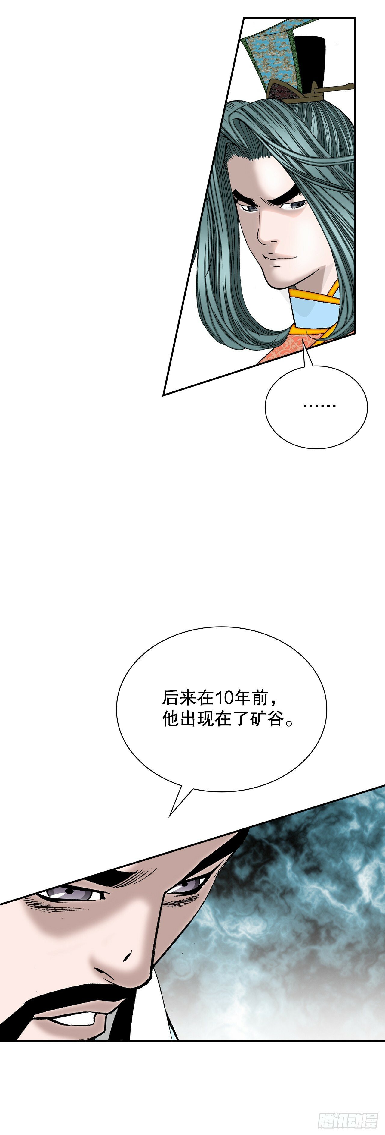 114.拒绝提议39