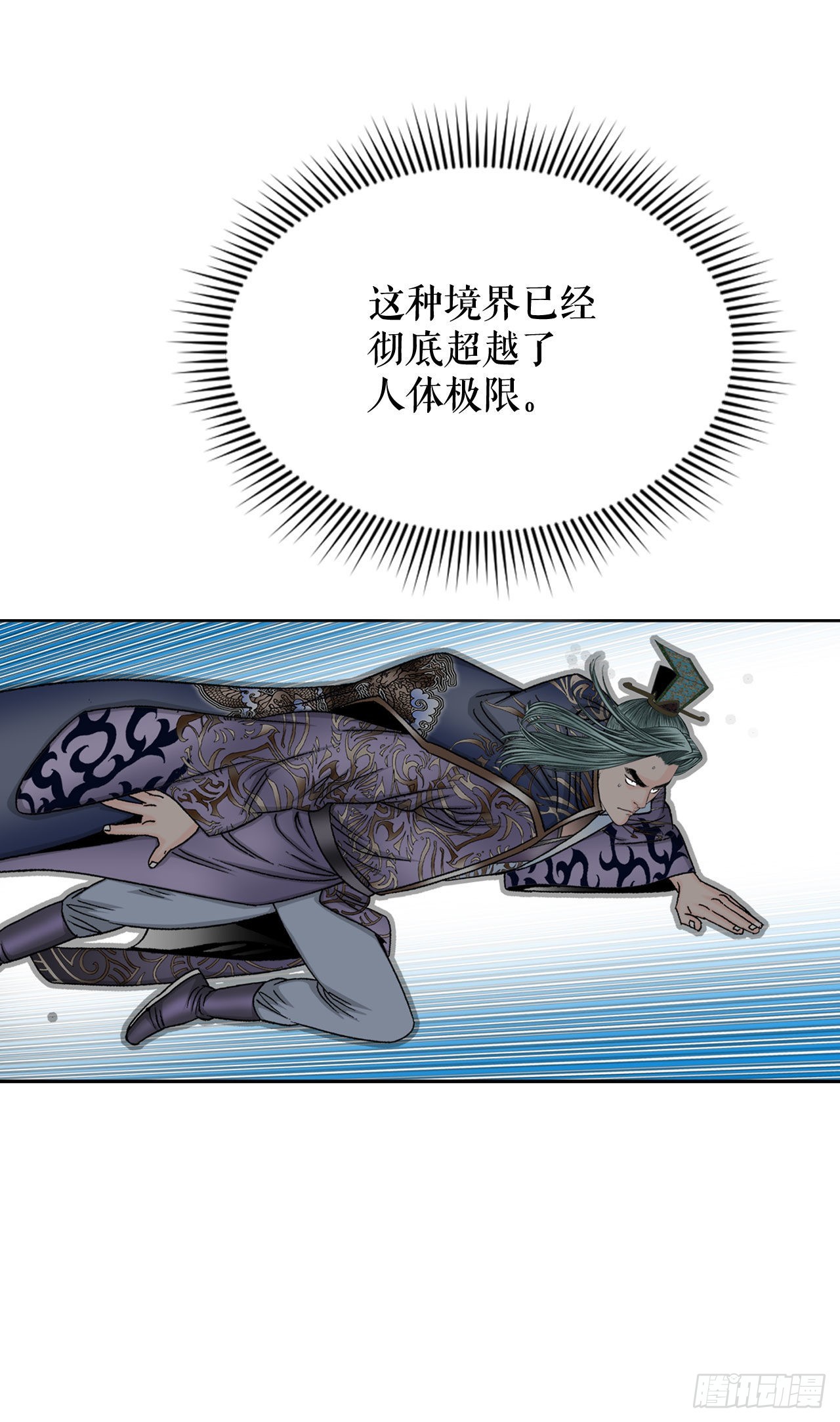 7.天魔步55