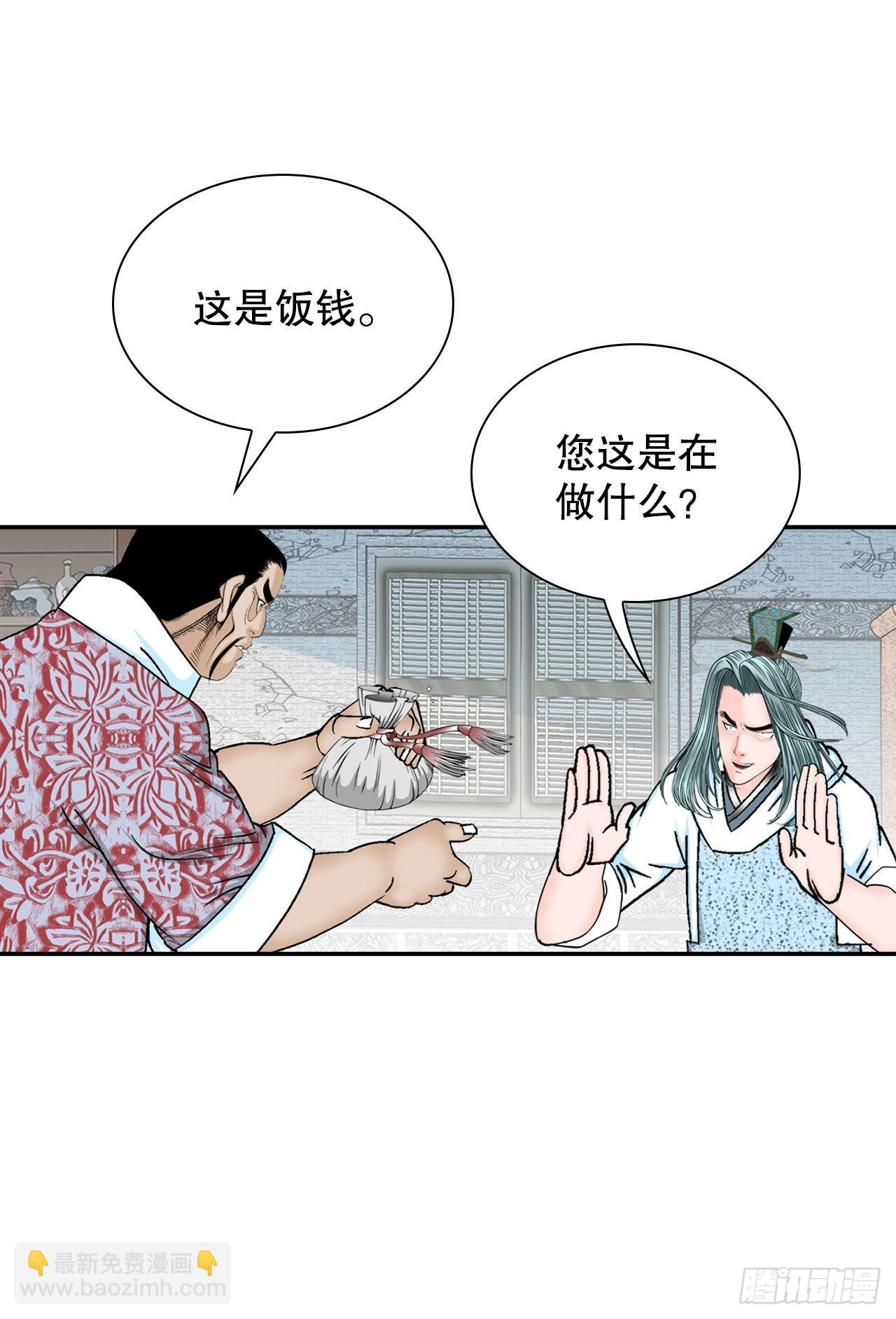 28.新炸酱面83