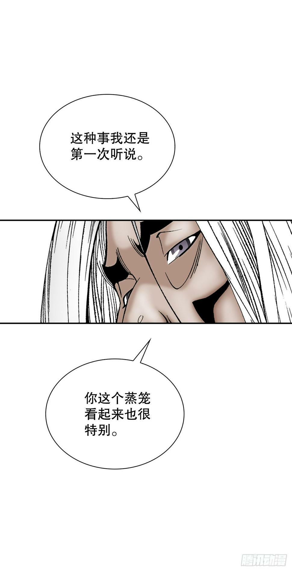 107.童泼肉41