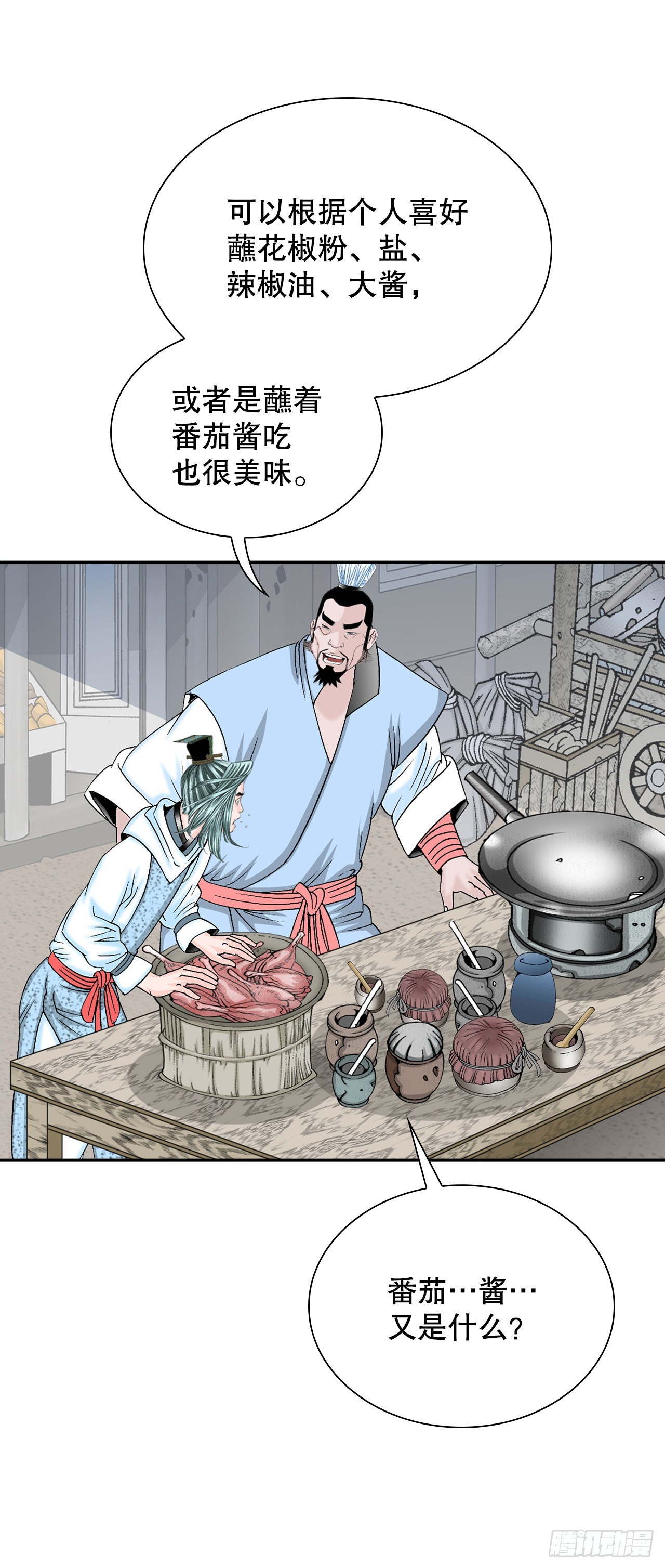 20.八大锤3