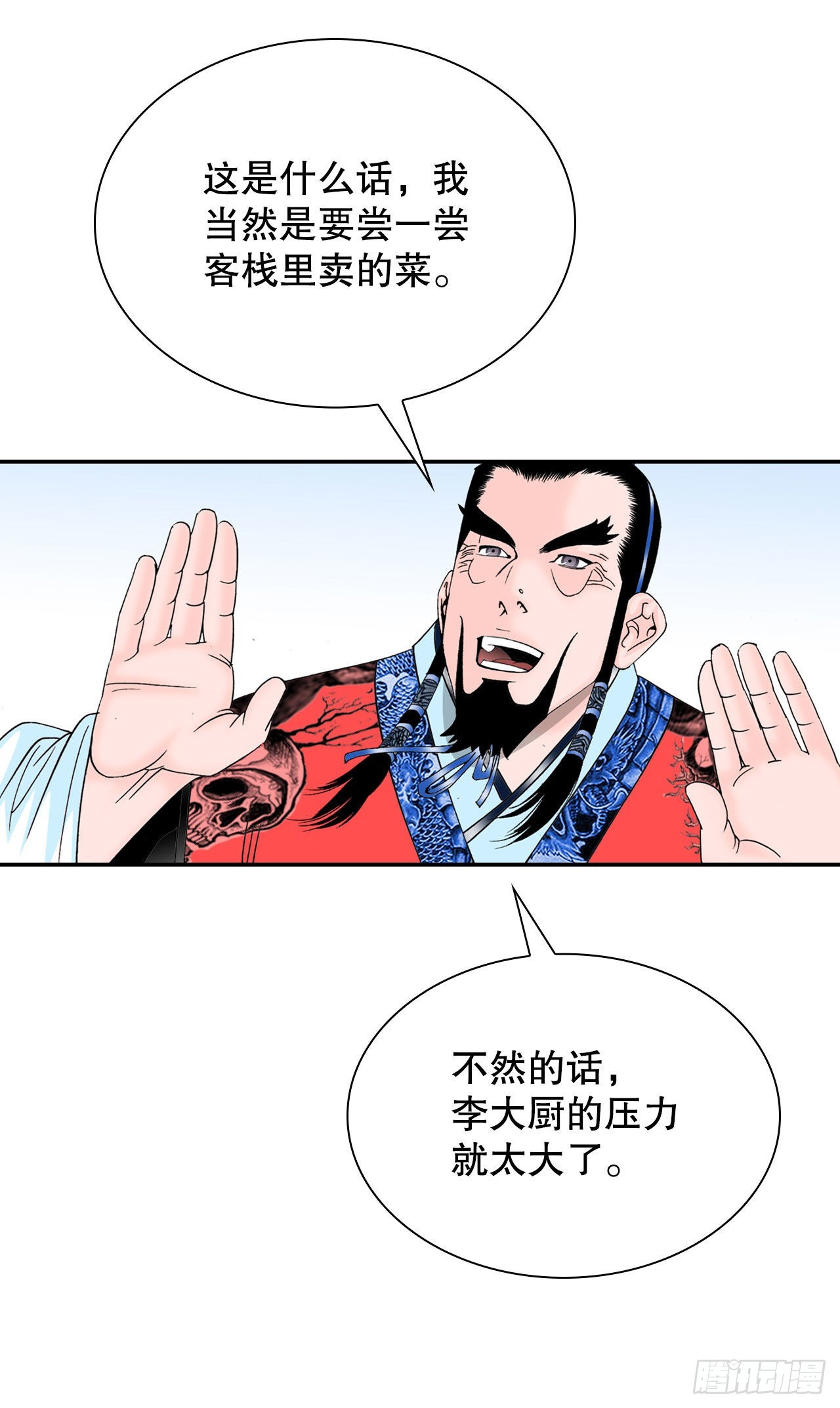 24.猪肚山药粥5
