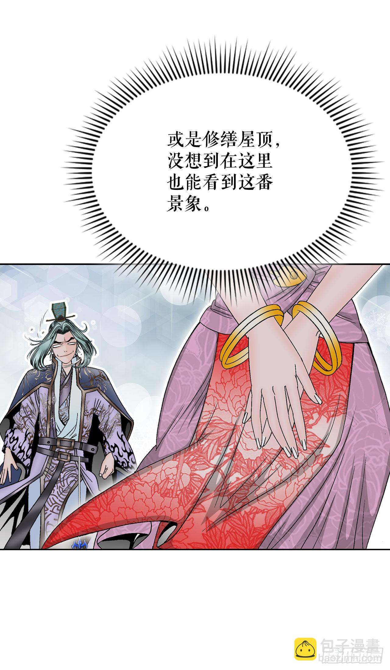 6.练武场49