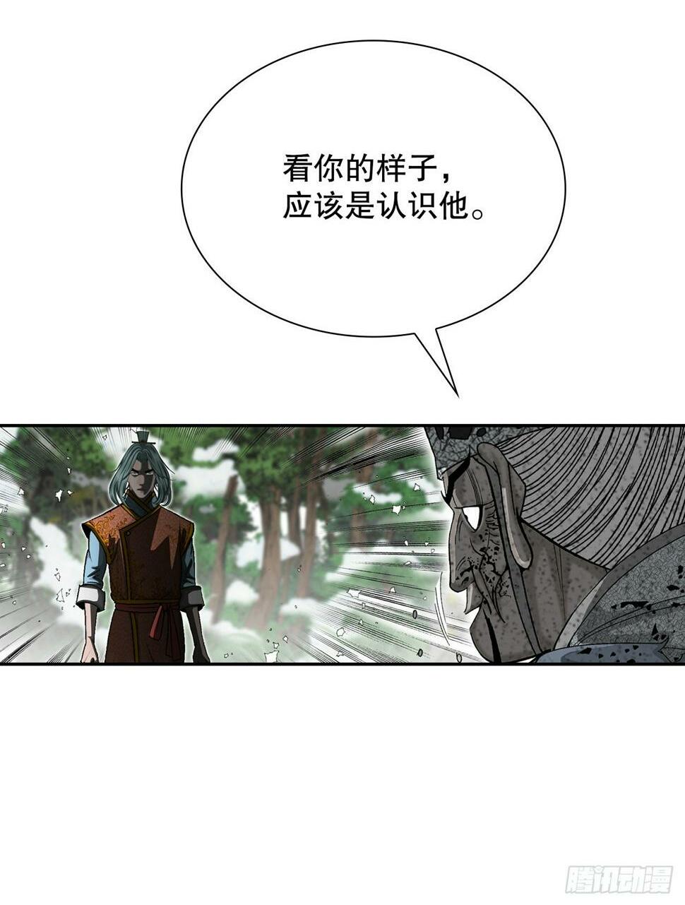 103.打败血怪1