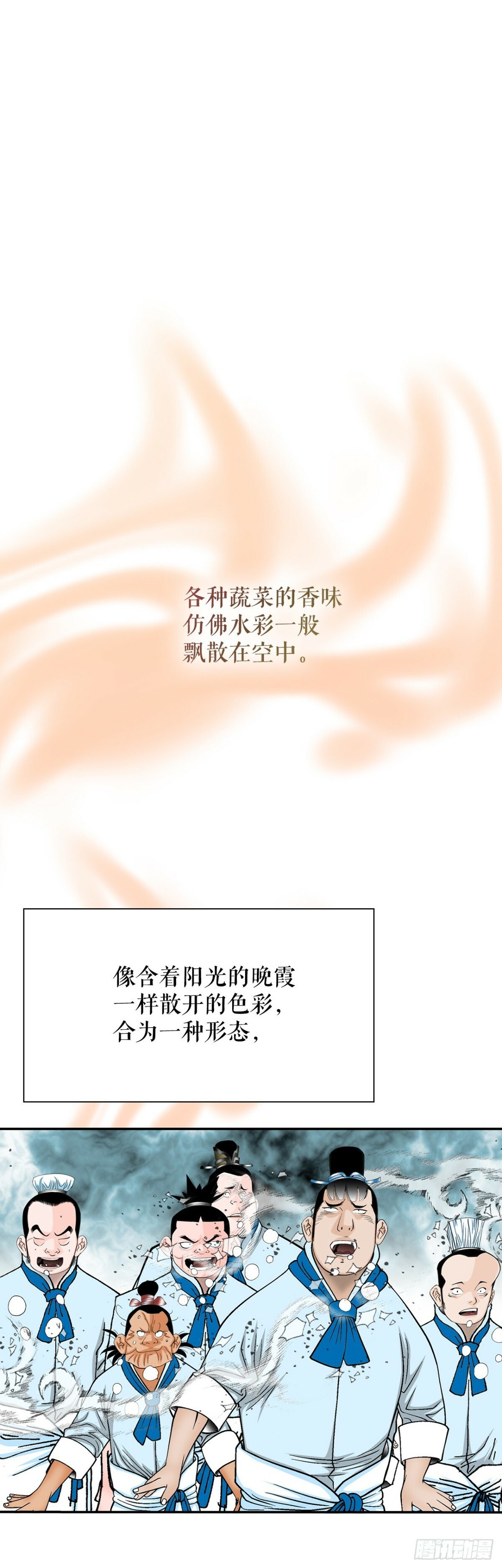 122.文丝豆腐51