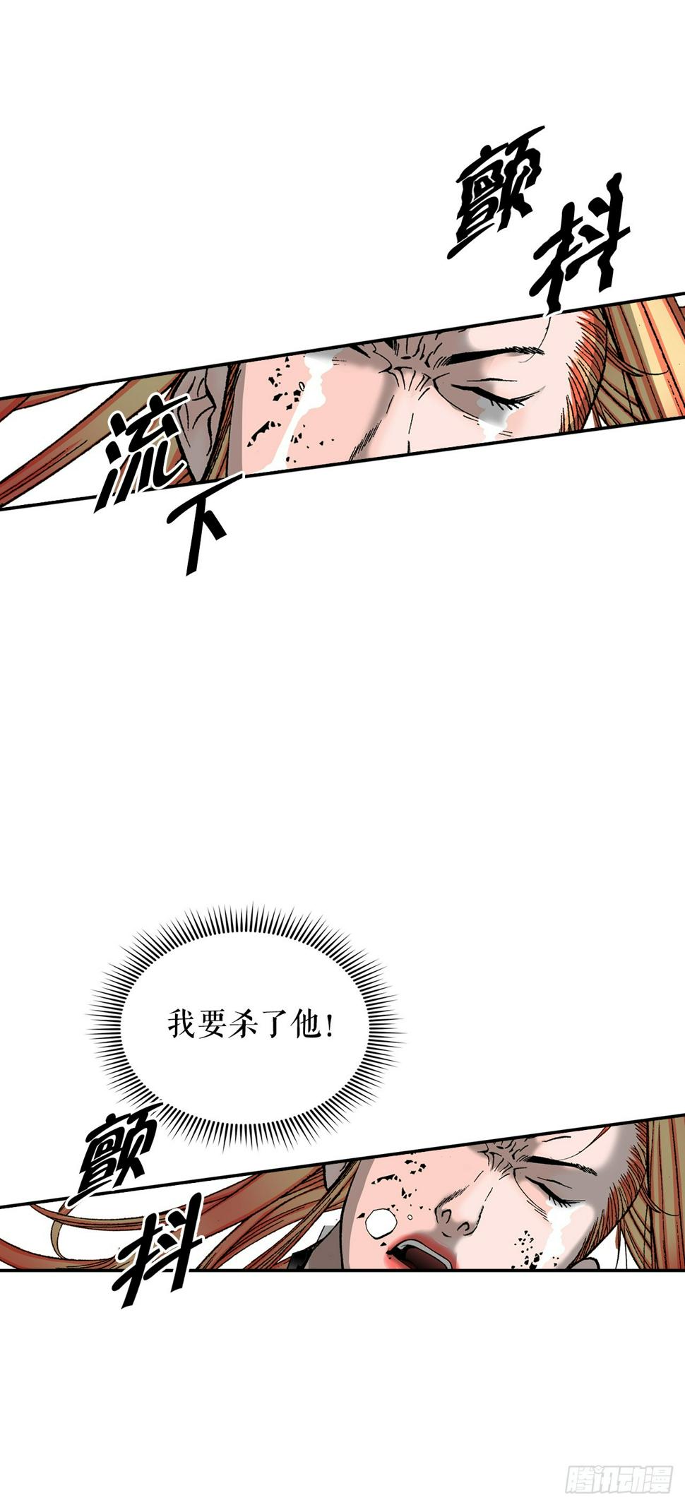102.血怪68