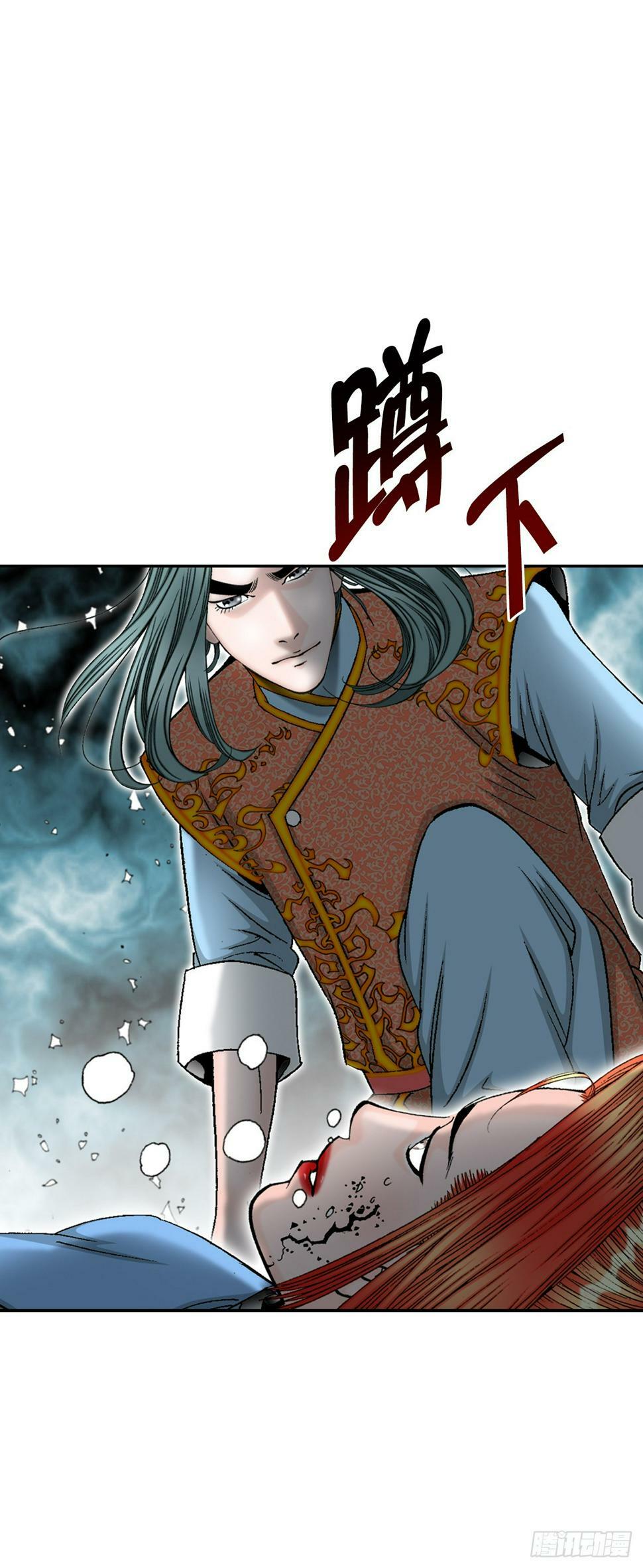 103.打败血怪21