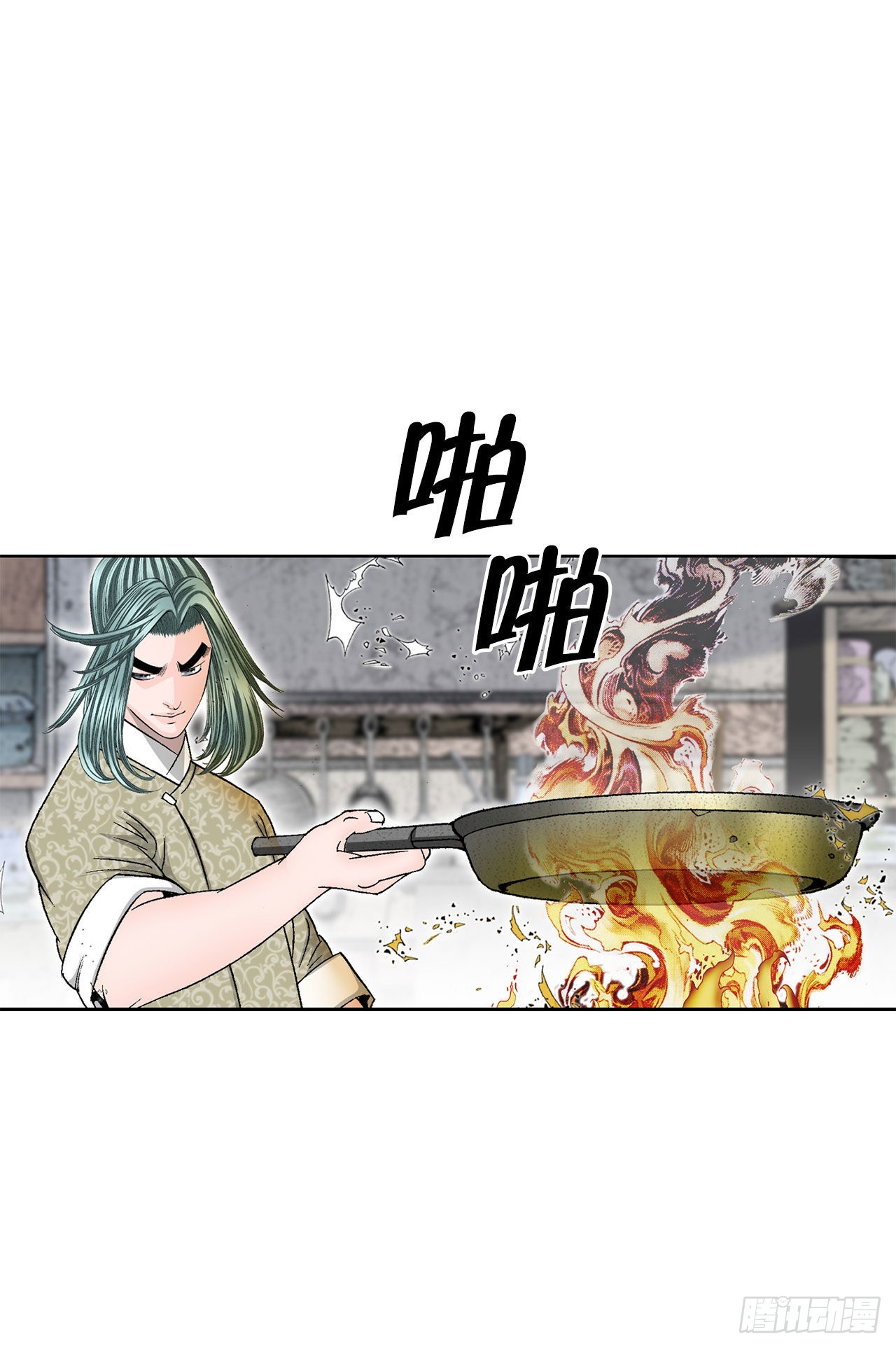 46.酸烫鱼44