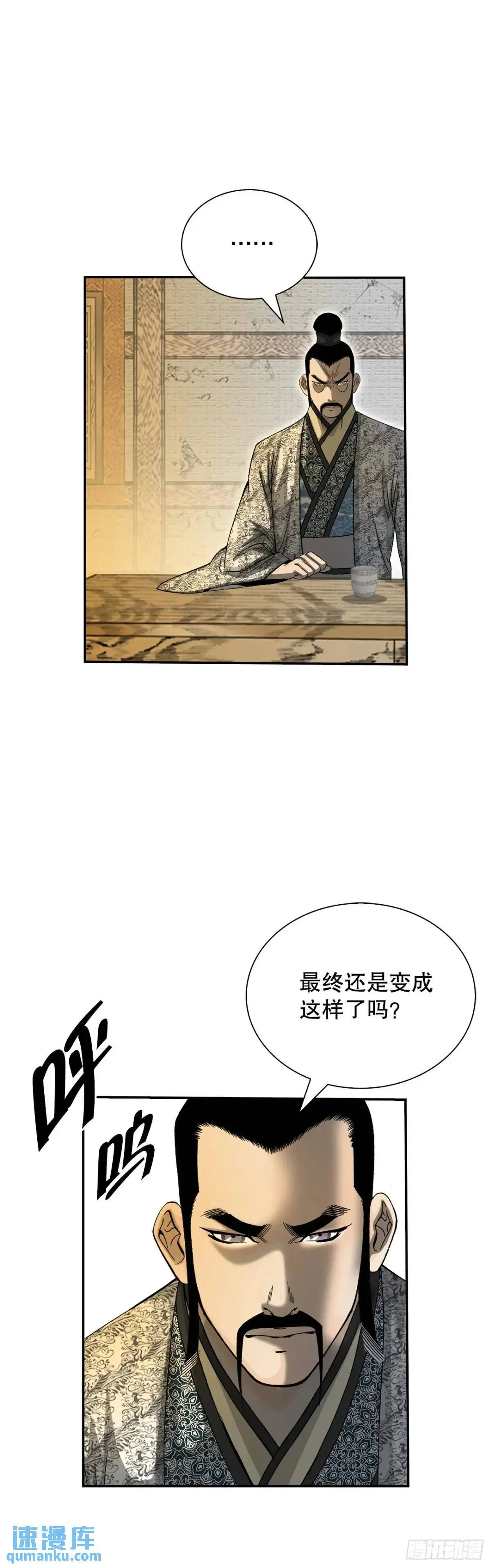 136.黑邪会5