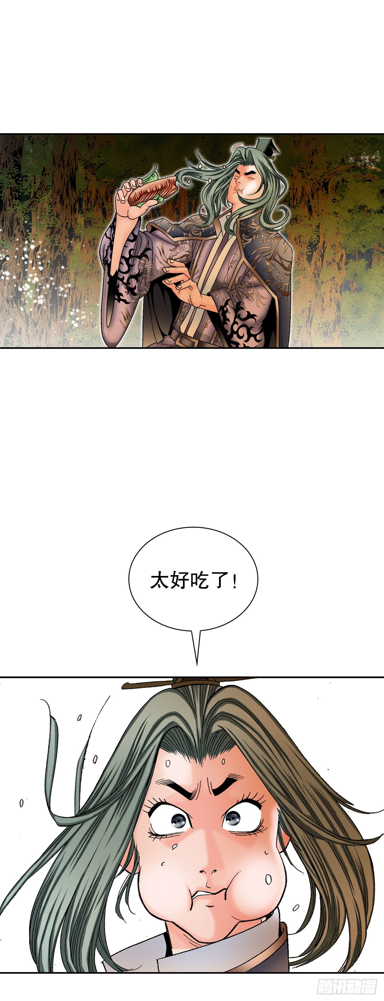 9.三昧真火104