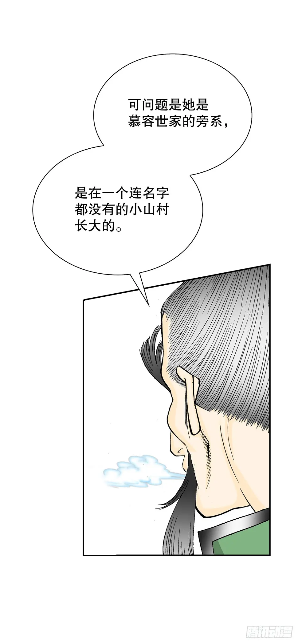 95.护身术33