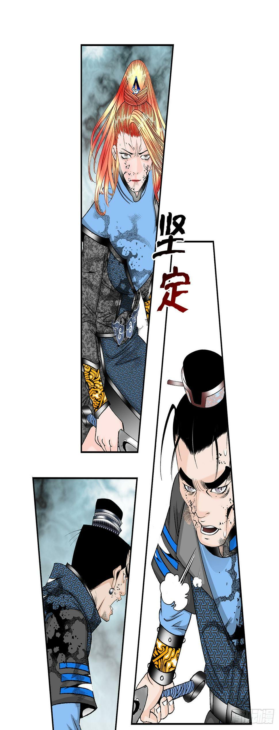 100.夺命混矢62