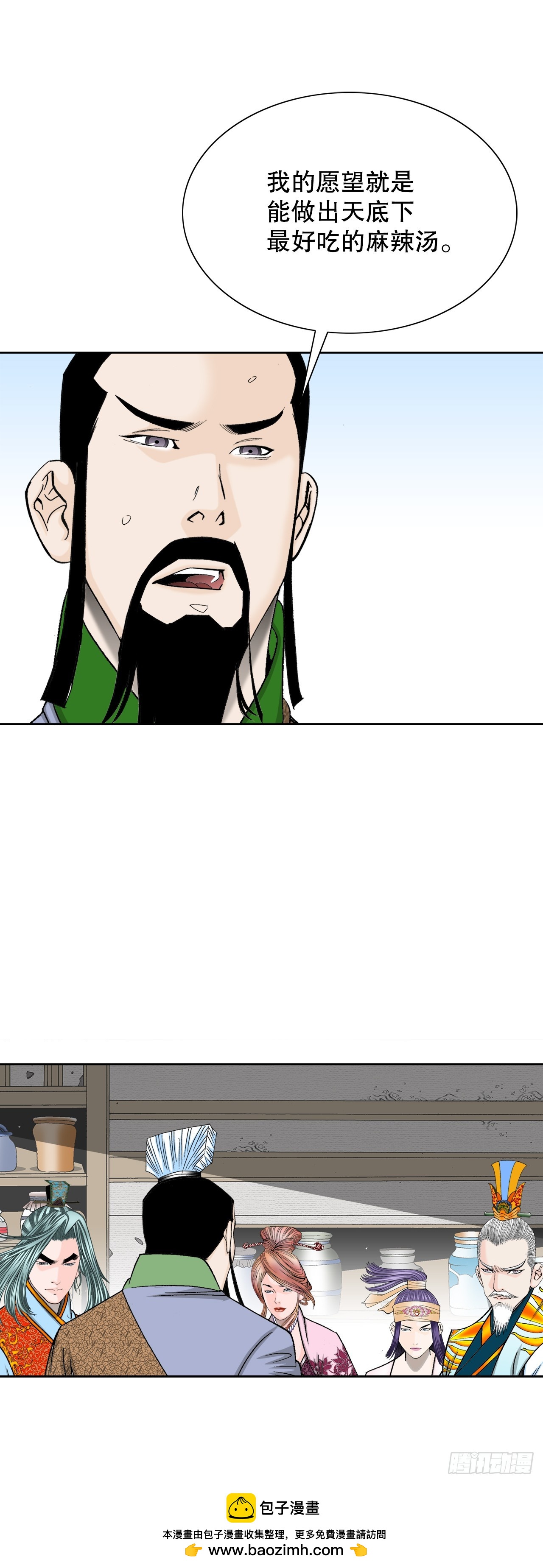 78.秘方49