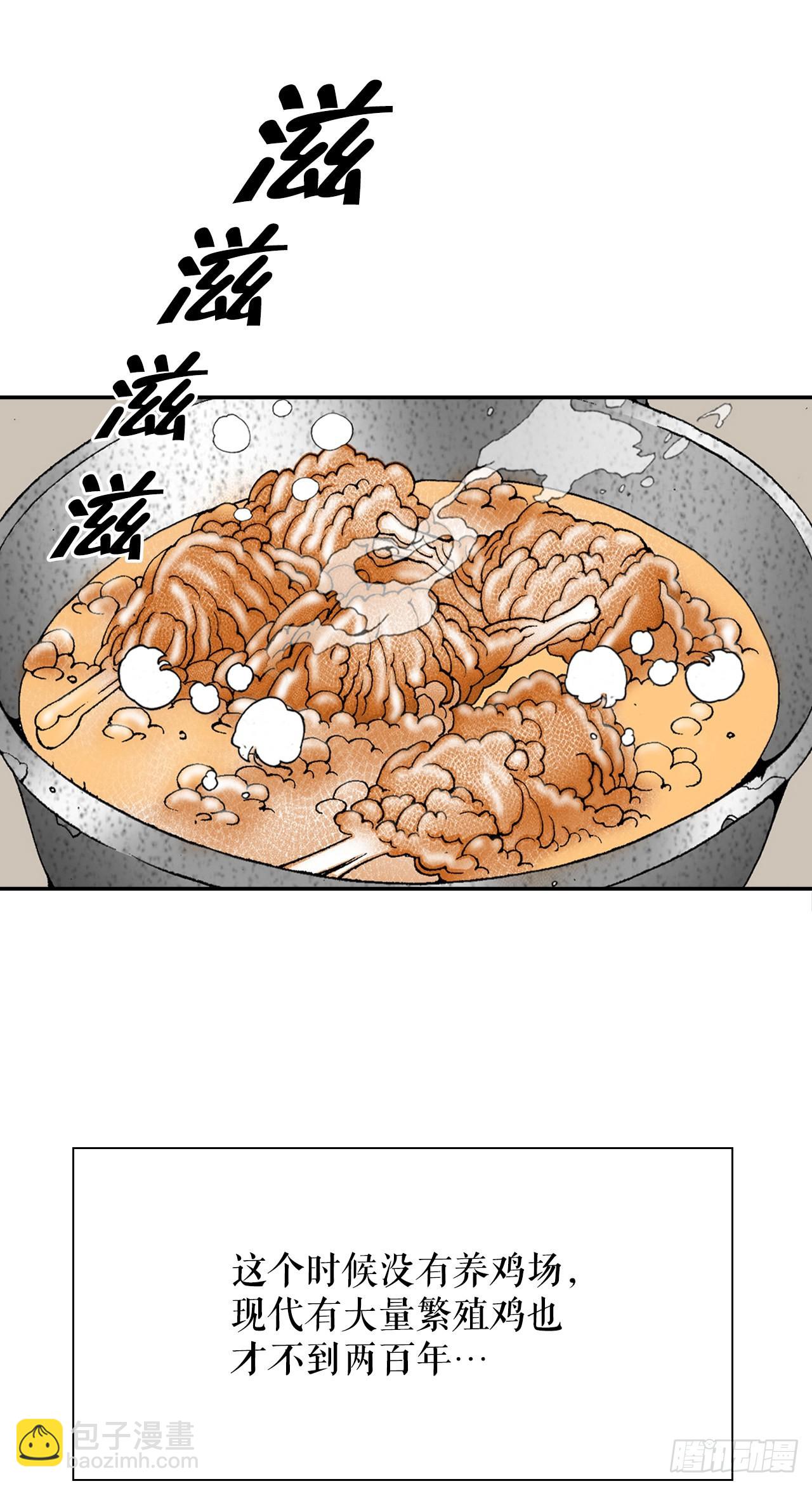 20.八大锤54